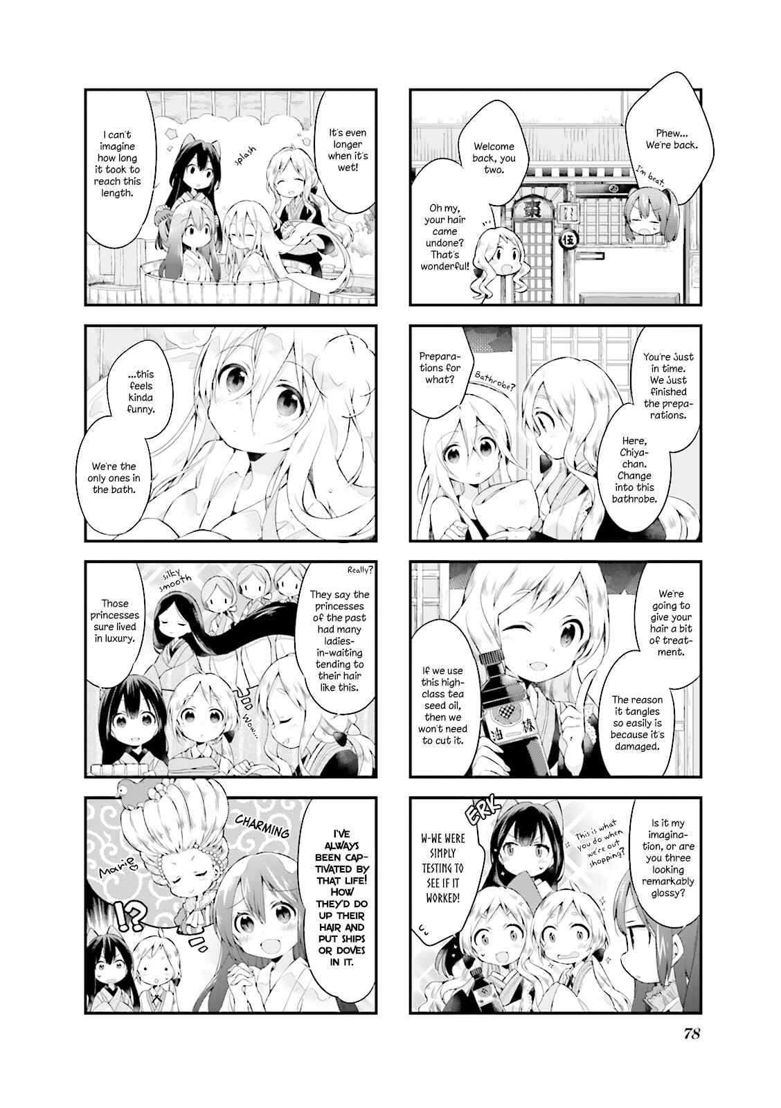 Page 10 Chapter 6 Urara Meirochou
