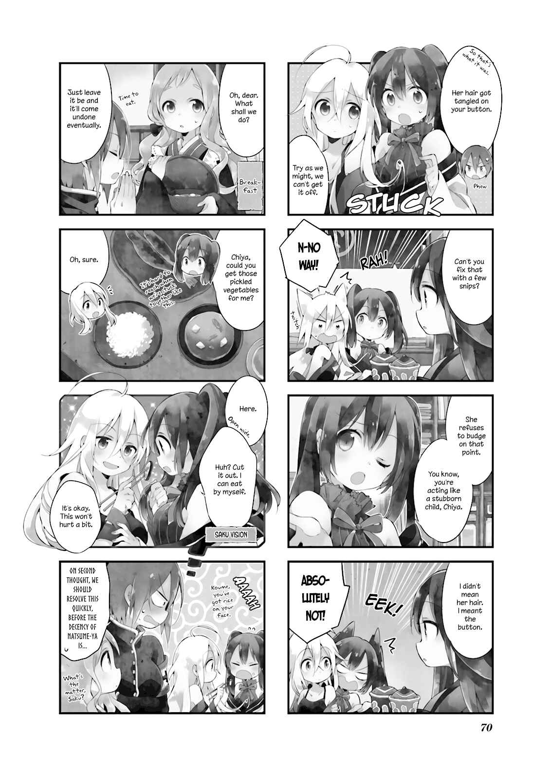 Page 2 Chapter 6 Urara Meirochou