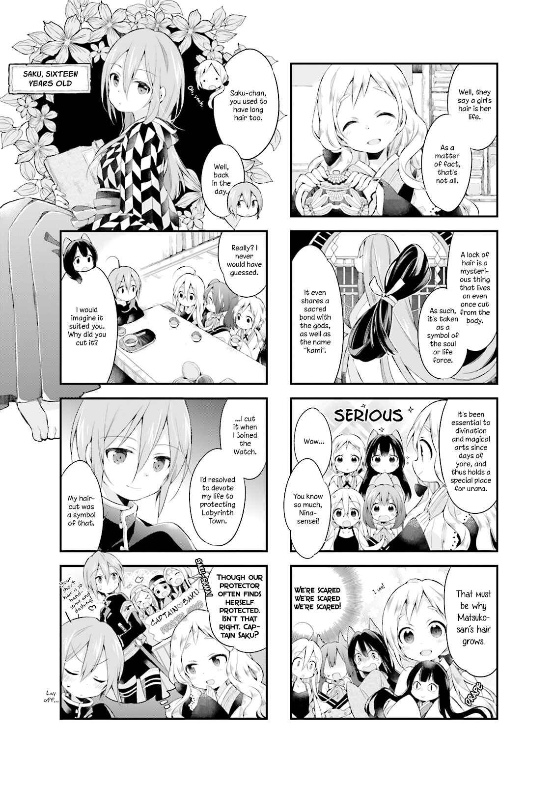Page 4 Chapter 6 Urara Meirochou