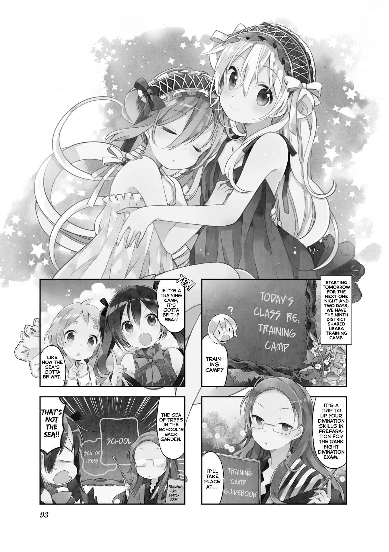Page 2 Chapter 34 Urara Meirochou