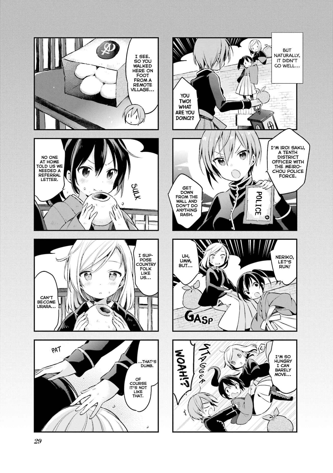 Page 10 Chapter 46 Urara Meirochou