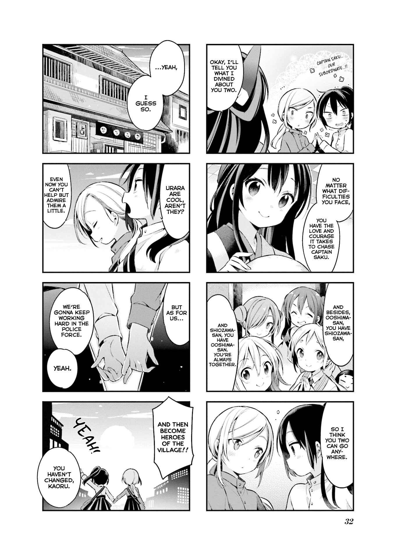 Page 13 Chapter 46 Urara Meirochou