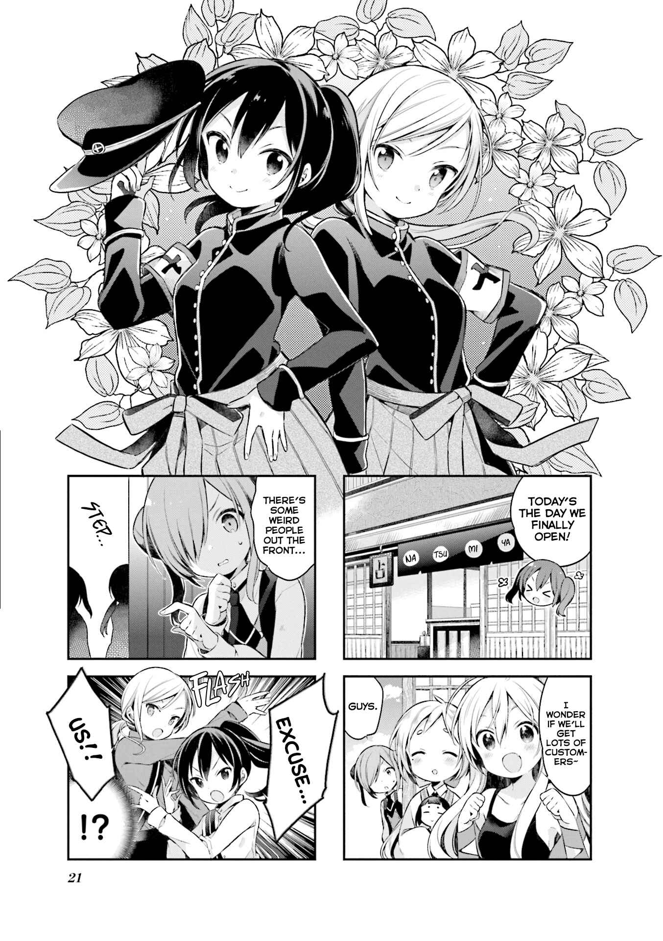 Page 2 Chapter 46 Urara Meirochou