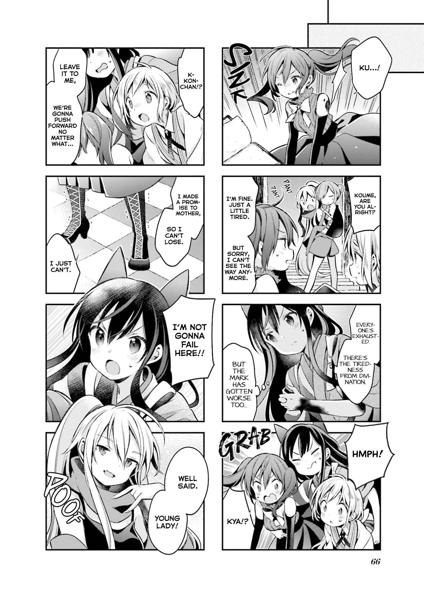 Page 10 Chapter 58 Urara Meirochou