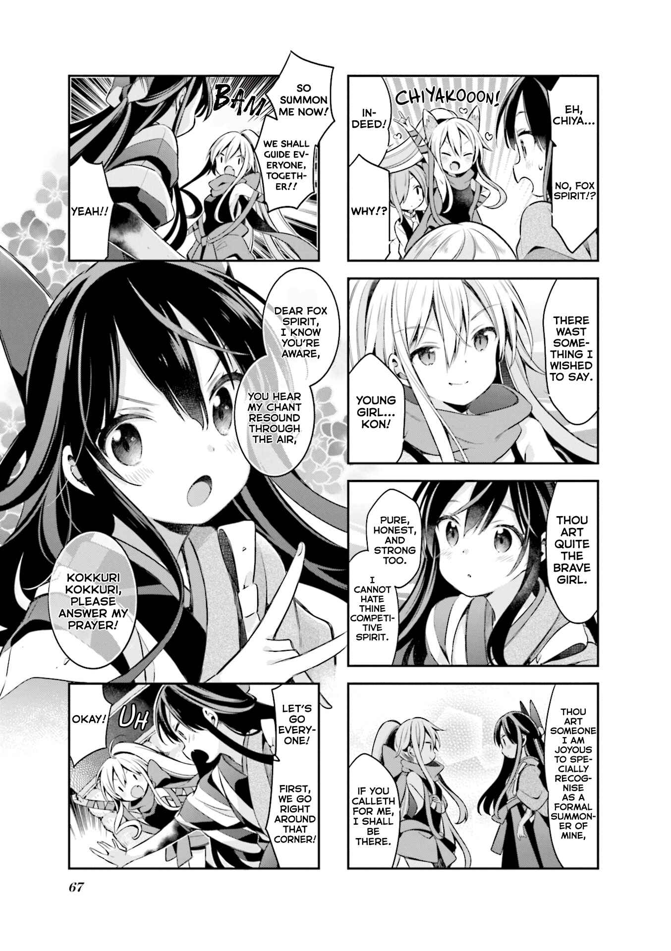 Page 11 Chapter 58 Urara Meirochou