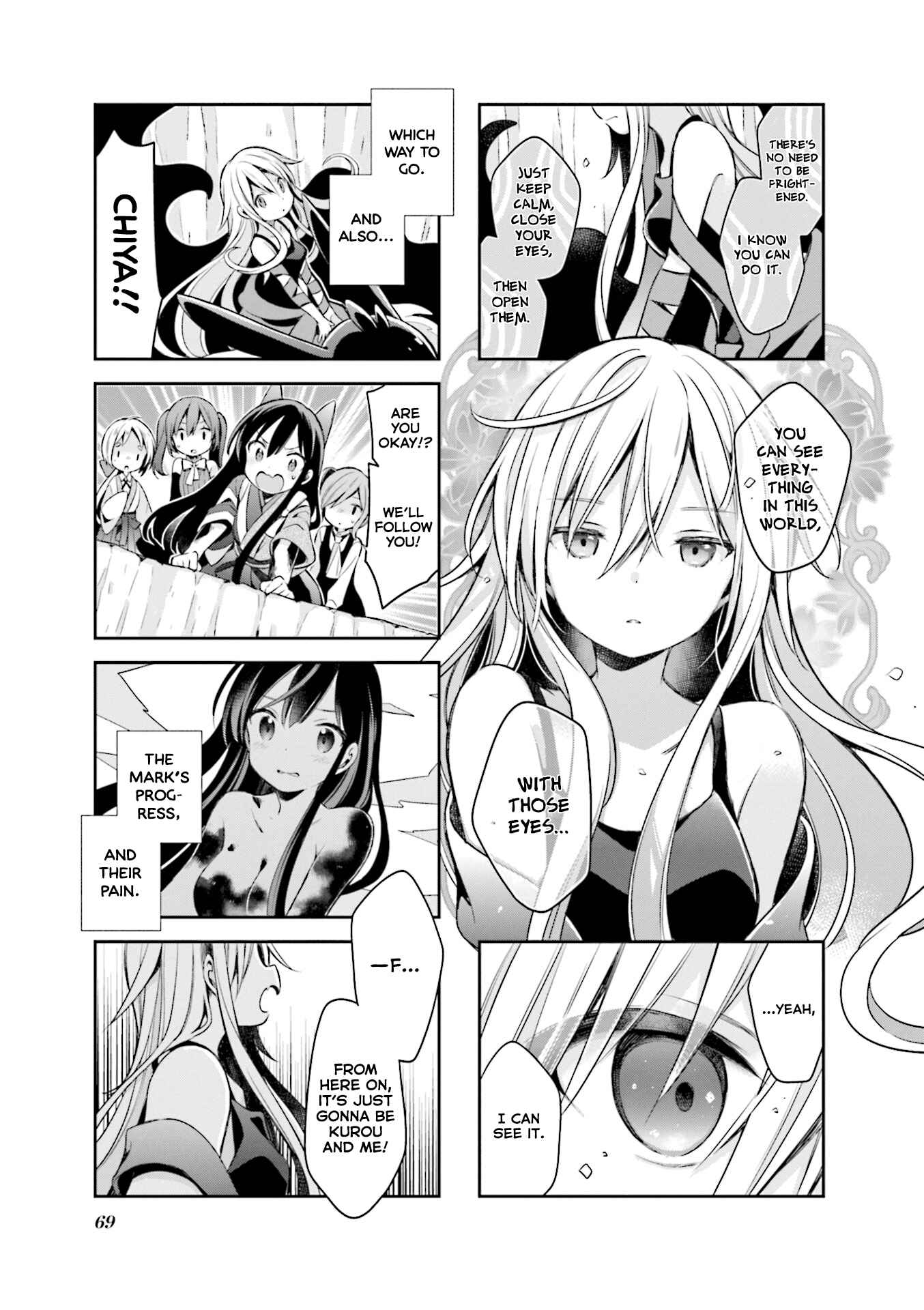 Page 13 Chapter 58 Urara Meirochou