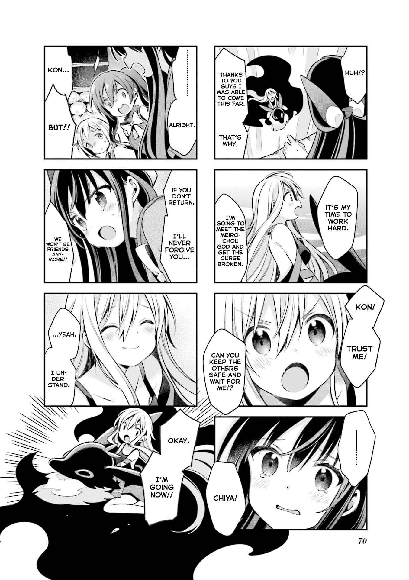 Page 14 Chapter 58 Urara Meirochou