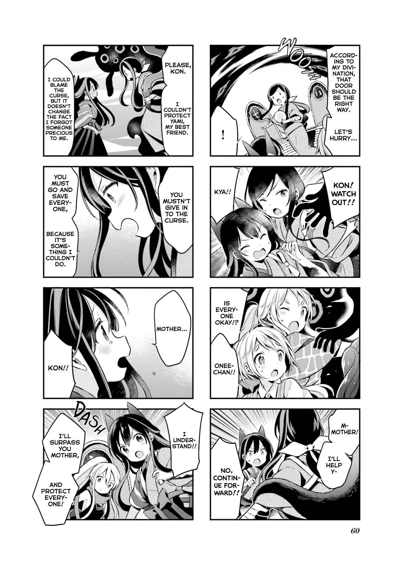 Page 4 Chapter 58 Urara Meirochou