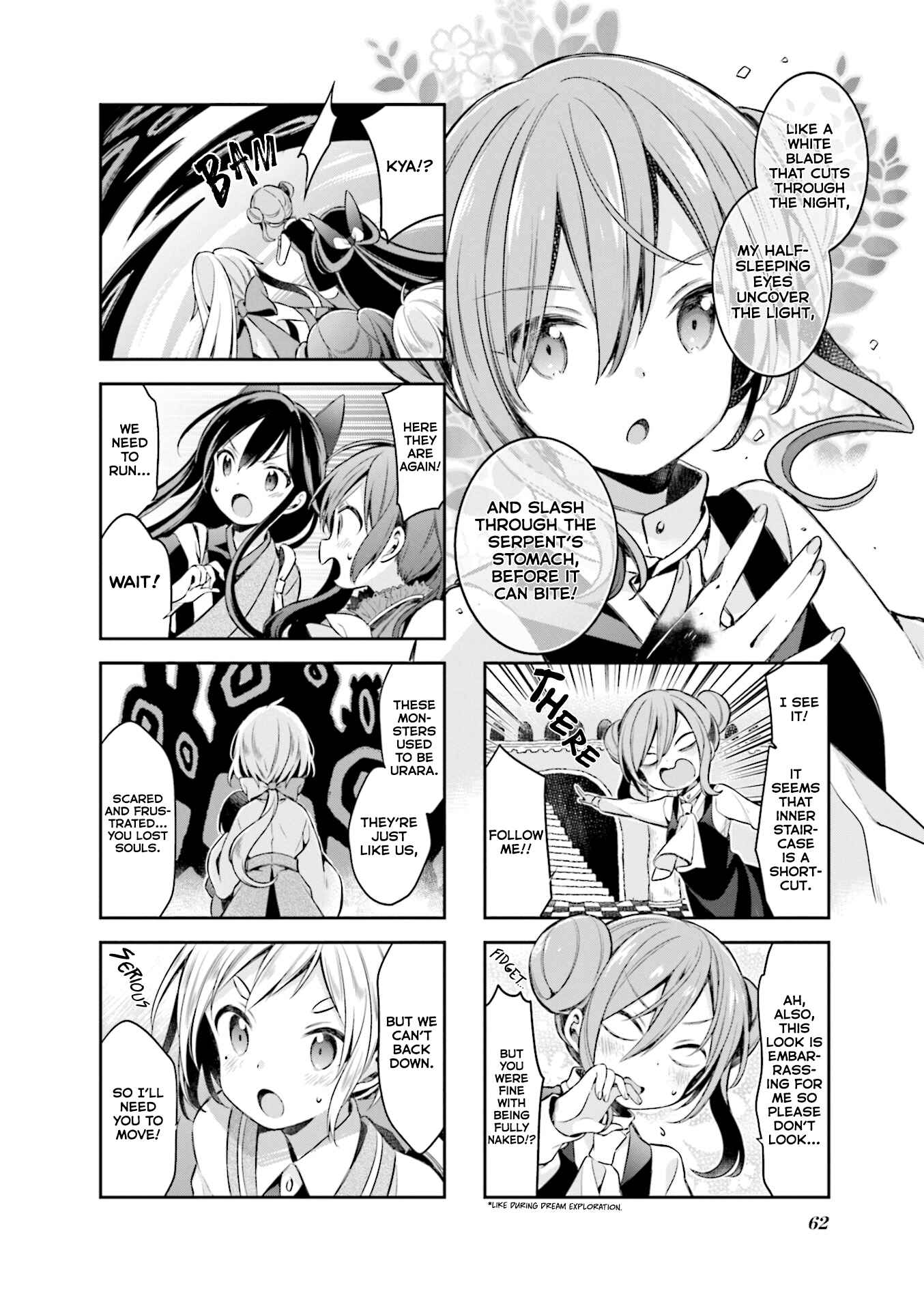 Page 6 Chapter 58 Urara Meirochou