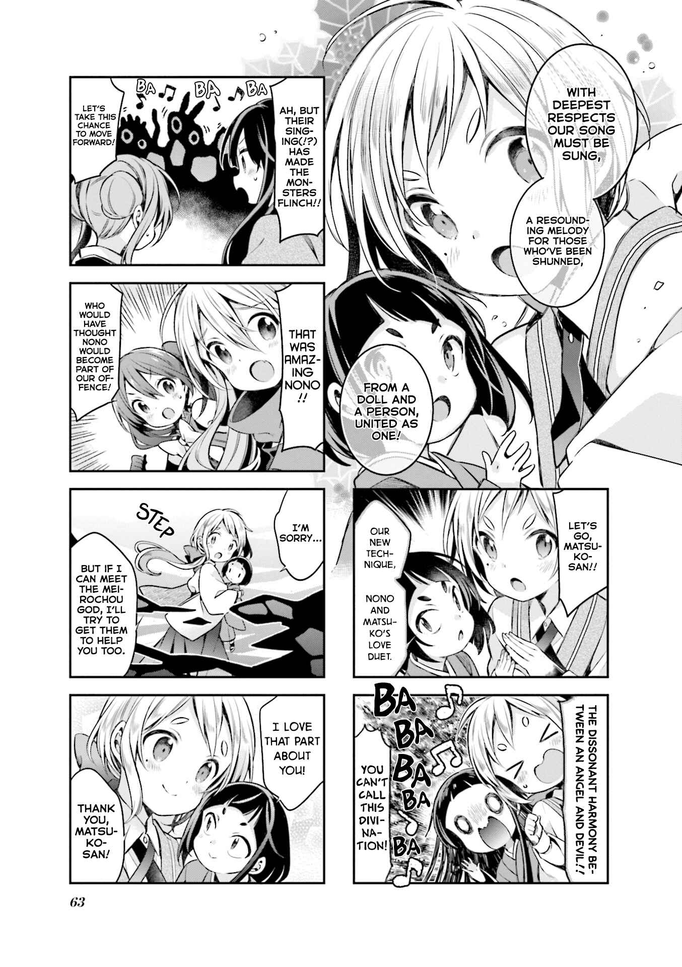 Page 7 Chapter 58 Urara Meirochou