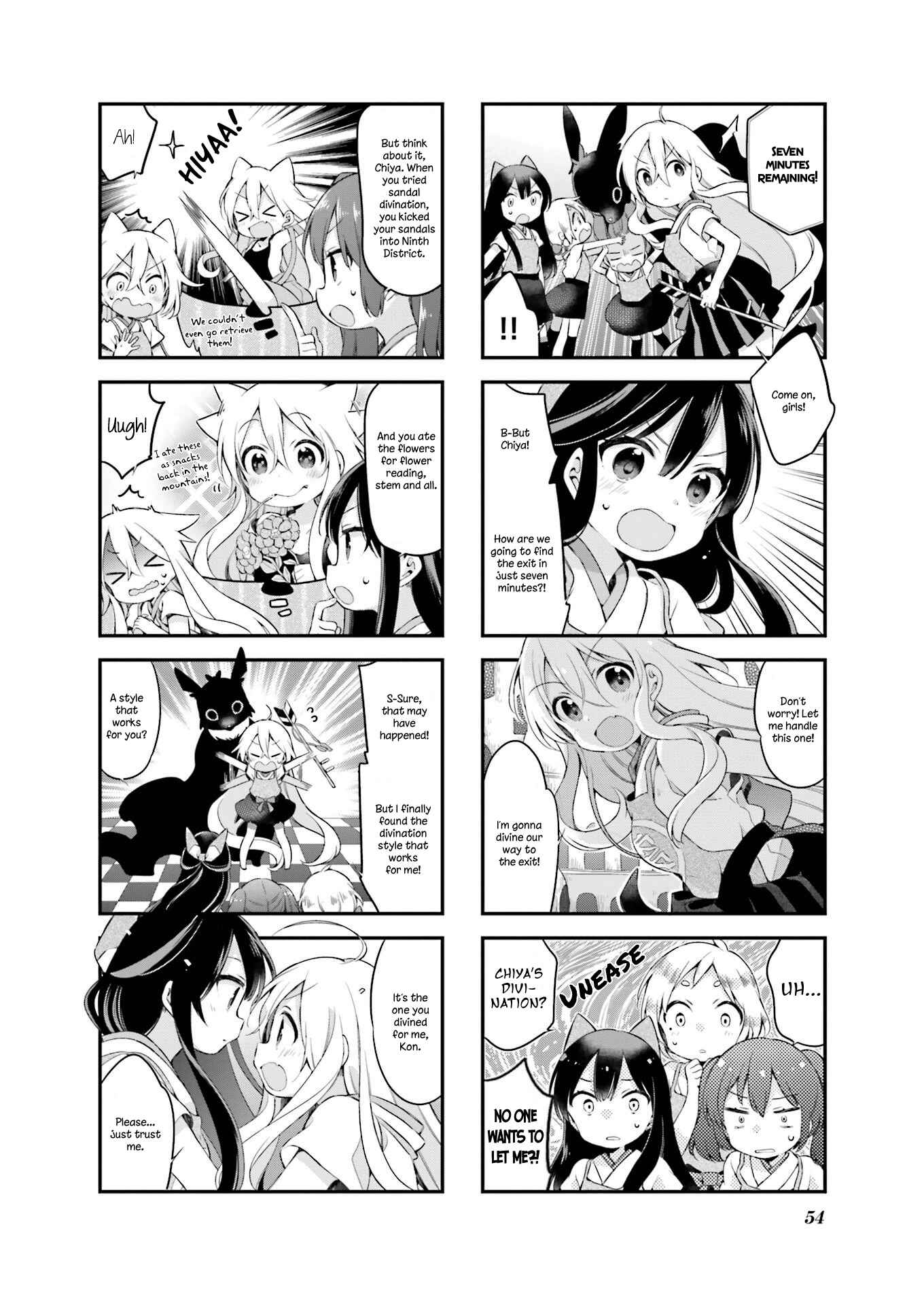 Page 6 Chapter 22 Urara Meirochou