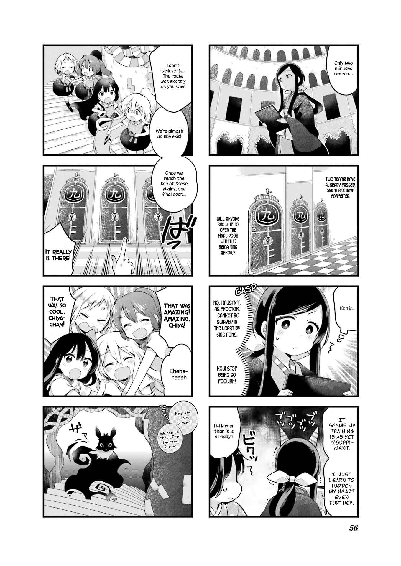 Page 8 Chapter 22 Urara Meirochou