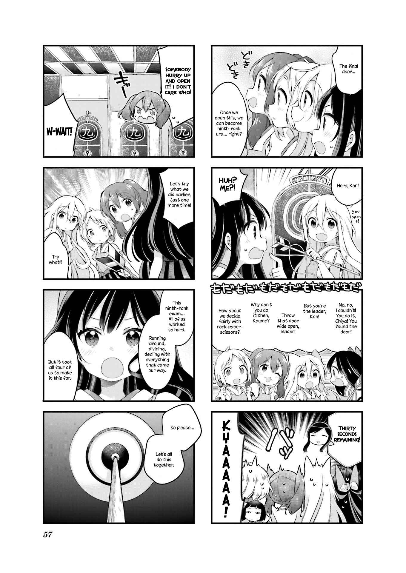 Page 9 Chapter 22 Urara Meirochou