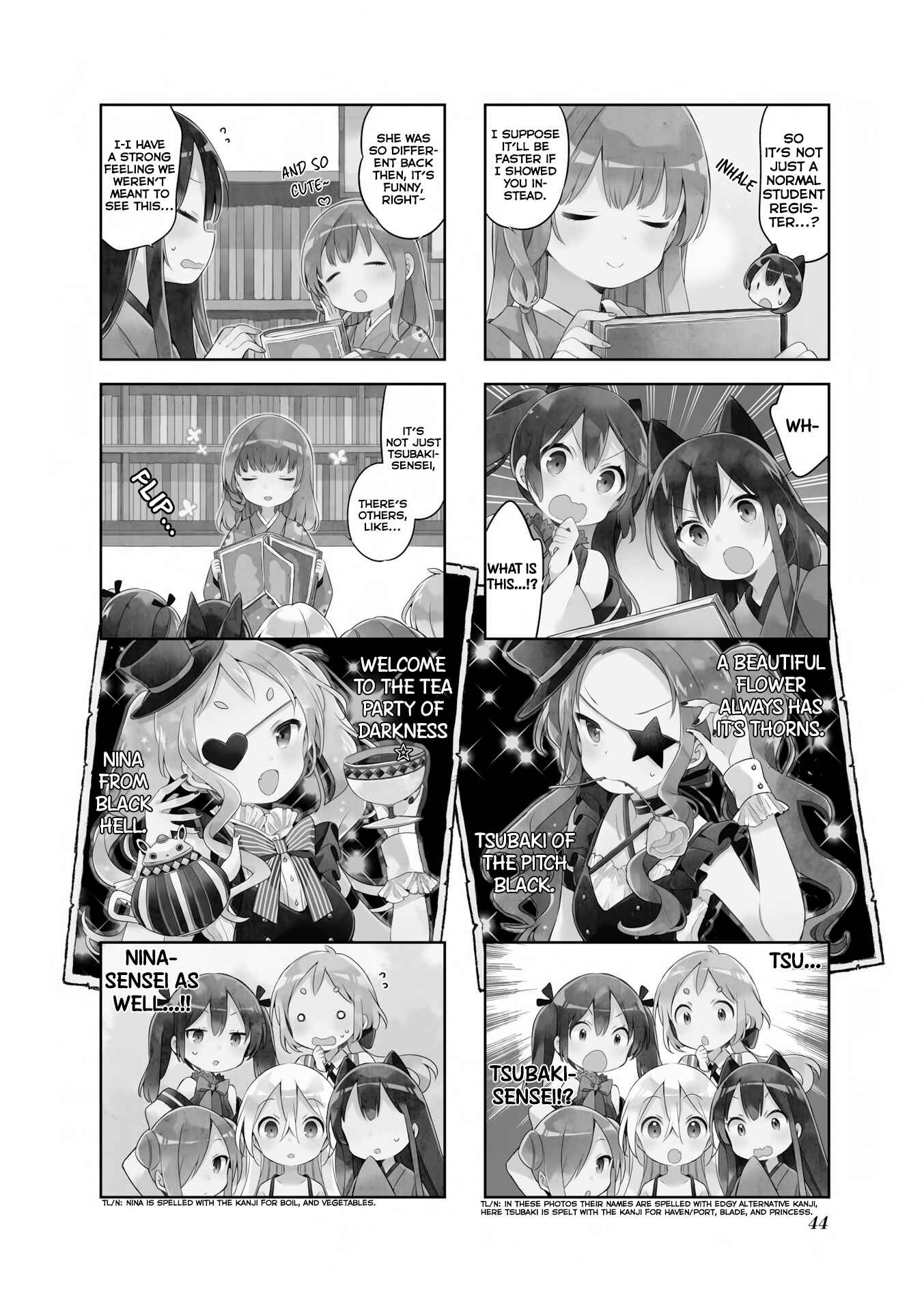Page 3 Chapter 30 Urara Meirochou