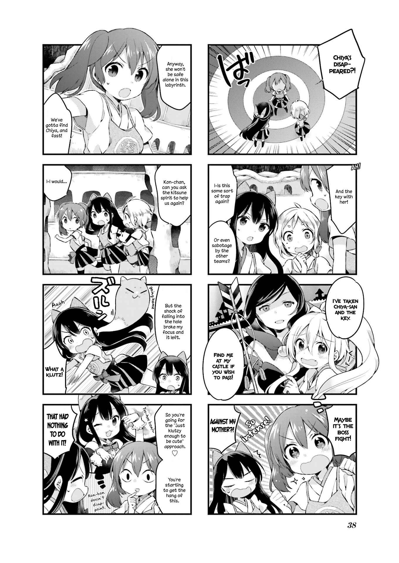 Page 2 Chapter 21 Urara Meirochou