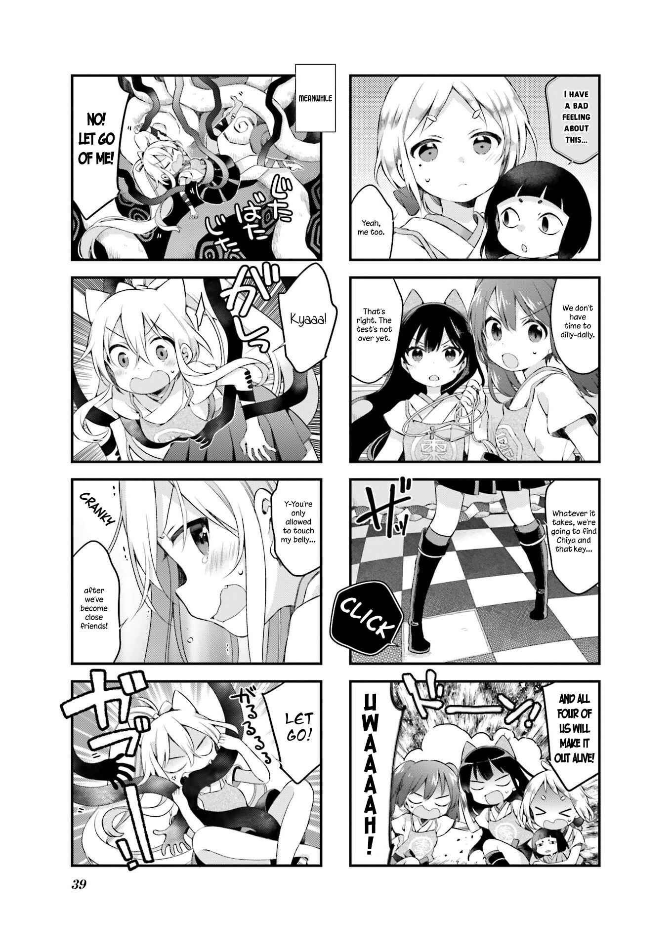 Page 3 Chapter 21 Urara Meirochou