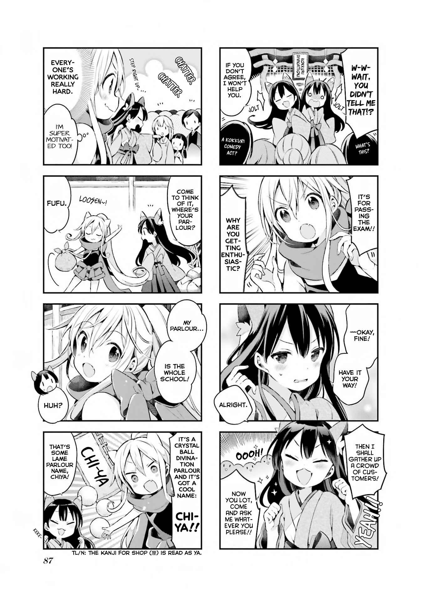 Page 10 Chapter 42 Urara Meirochou