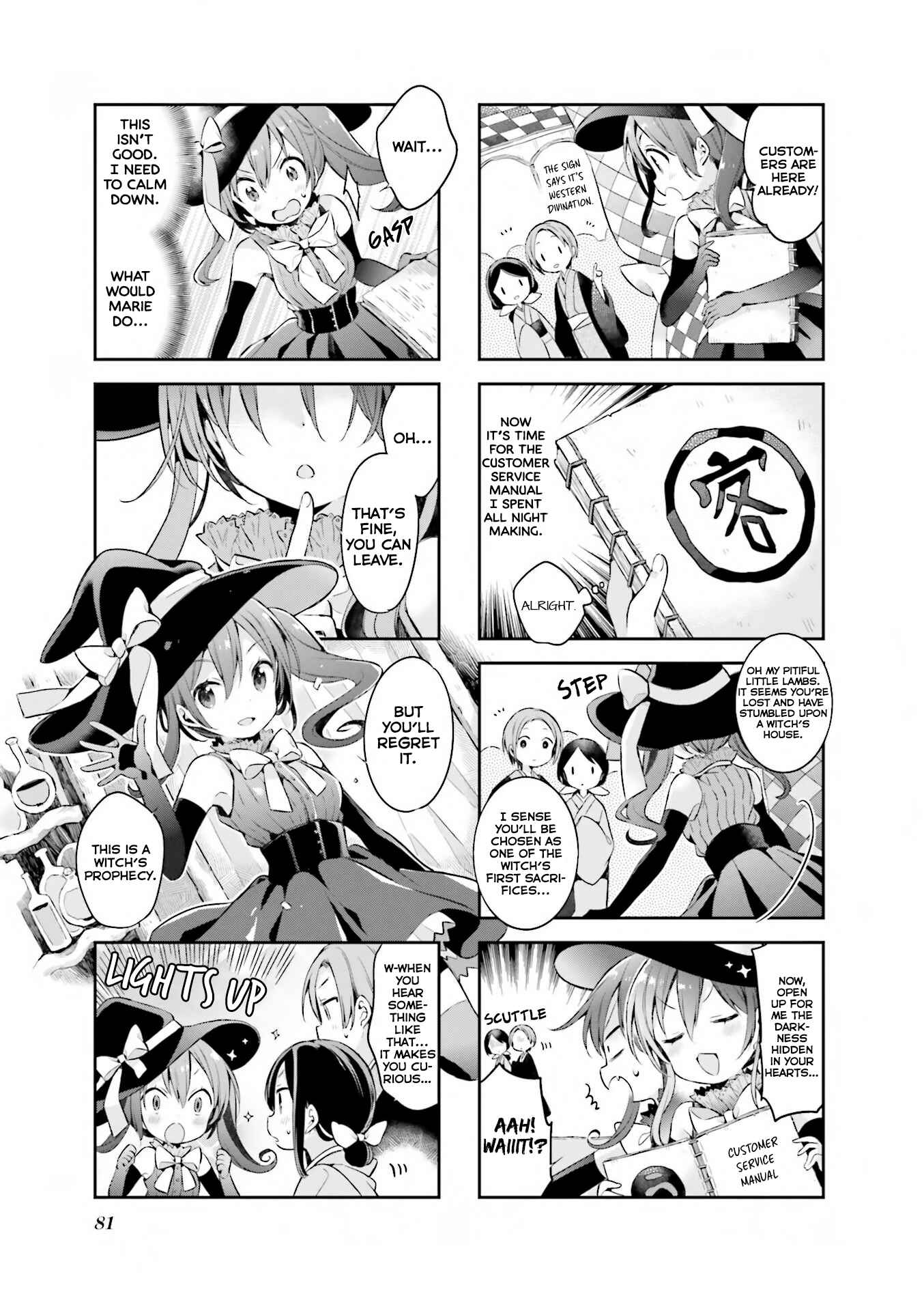 Page 4 Chapter 42 Urara Meirochou