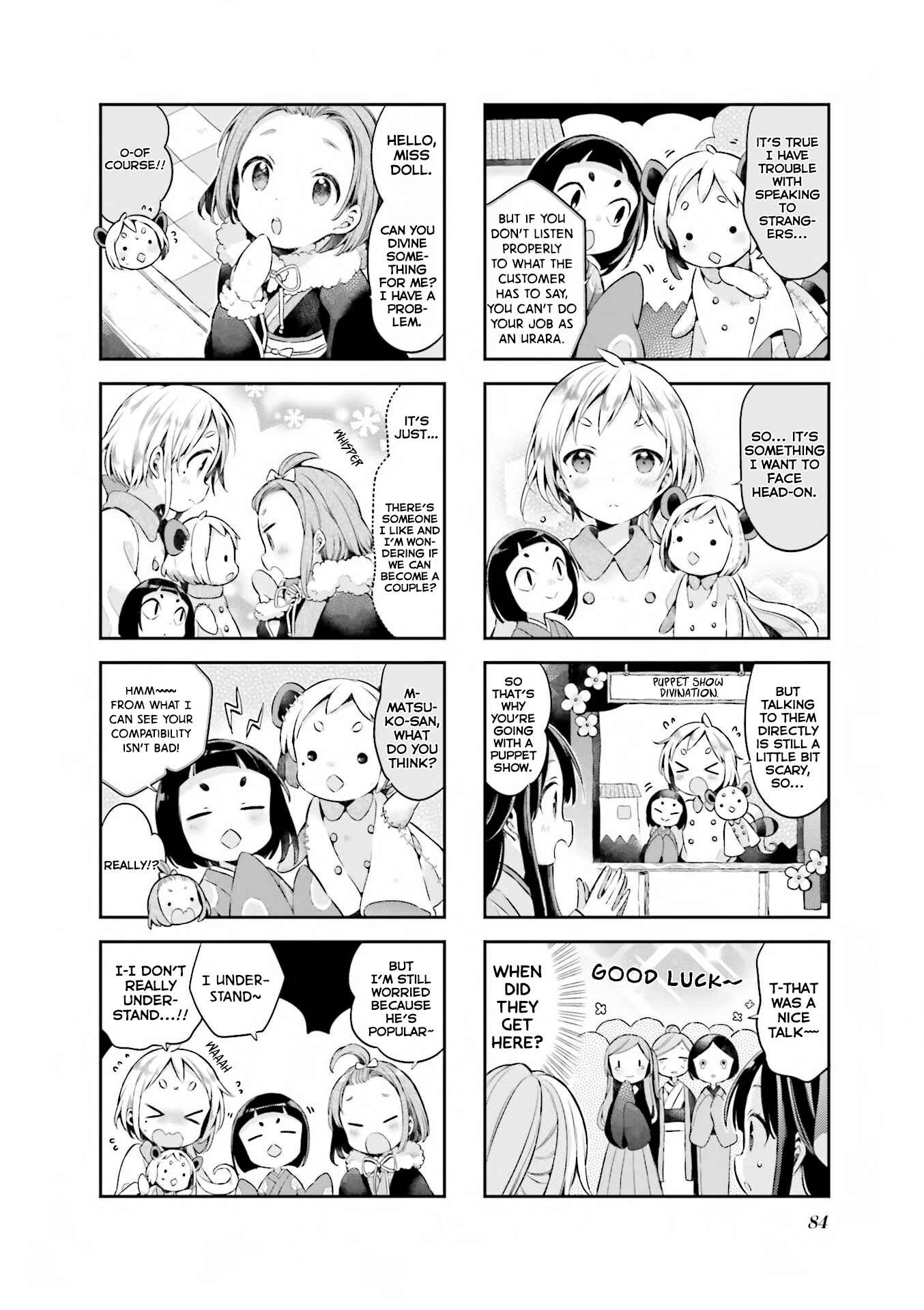 Page 7 Chapter 42 Urara Meirochou