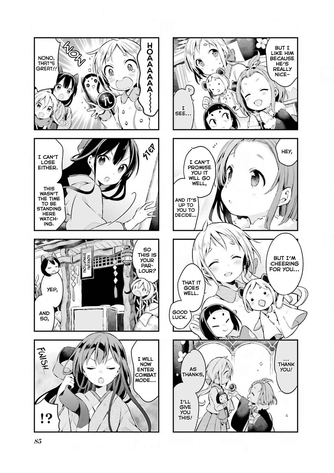 Page 8 Chapter 42 Urara Meirochou