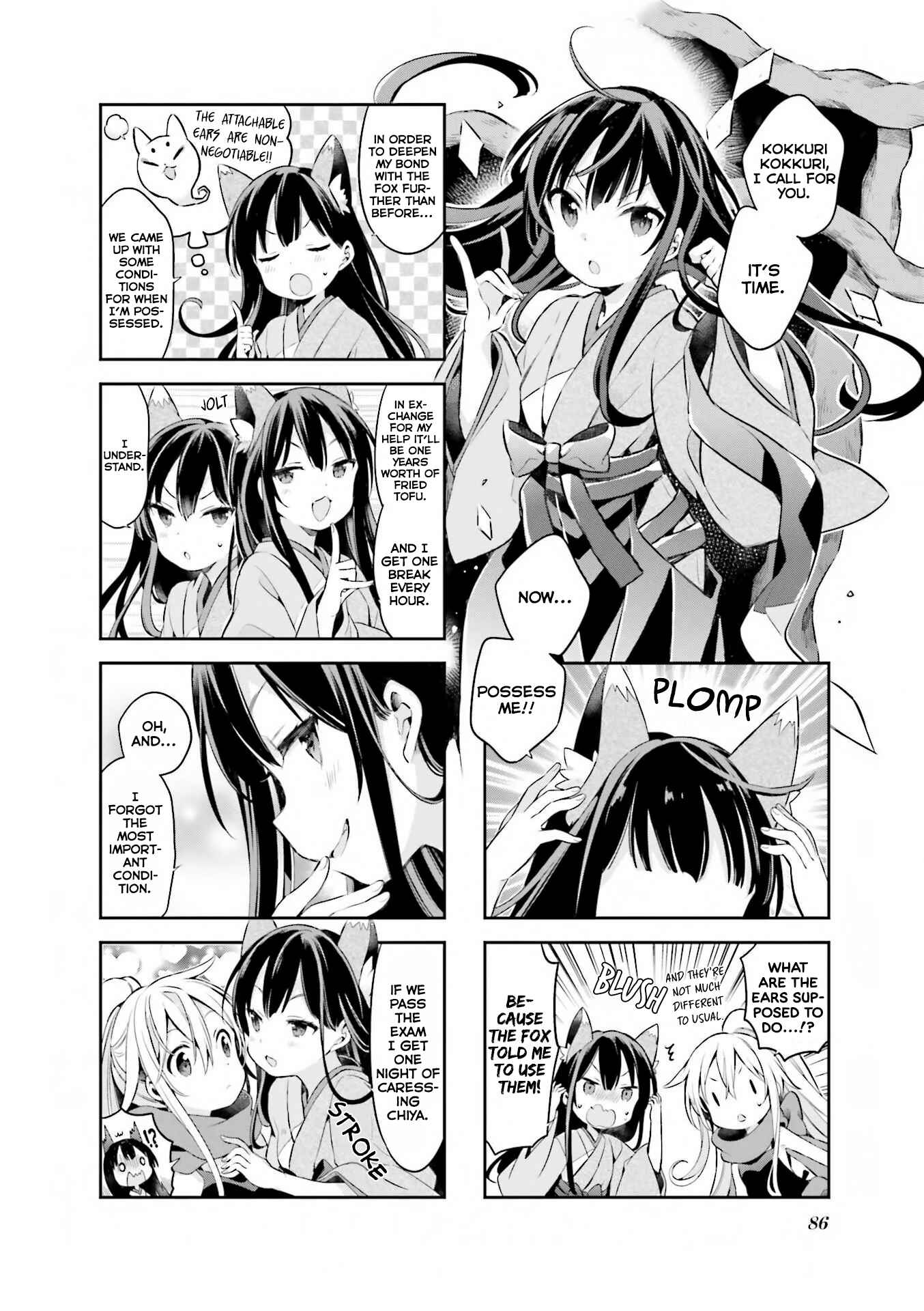 Page 9 Chapter 42 Urara Meirochou