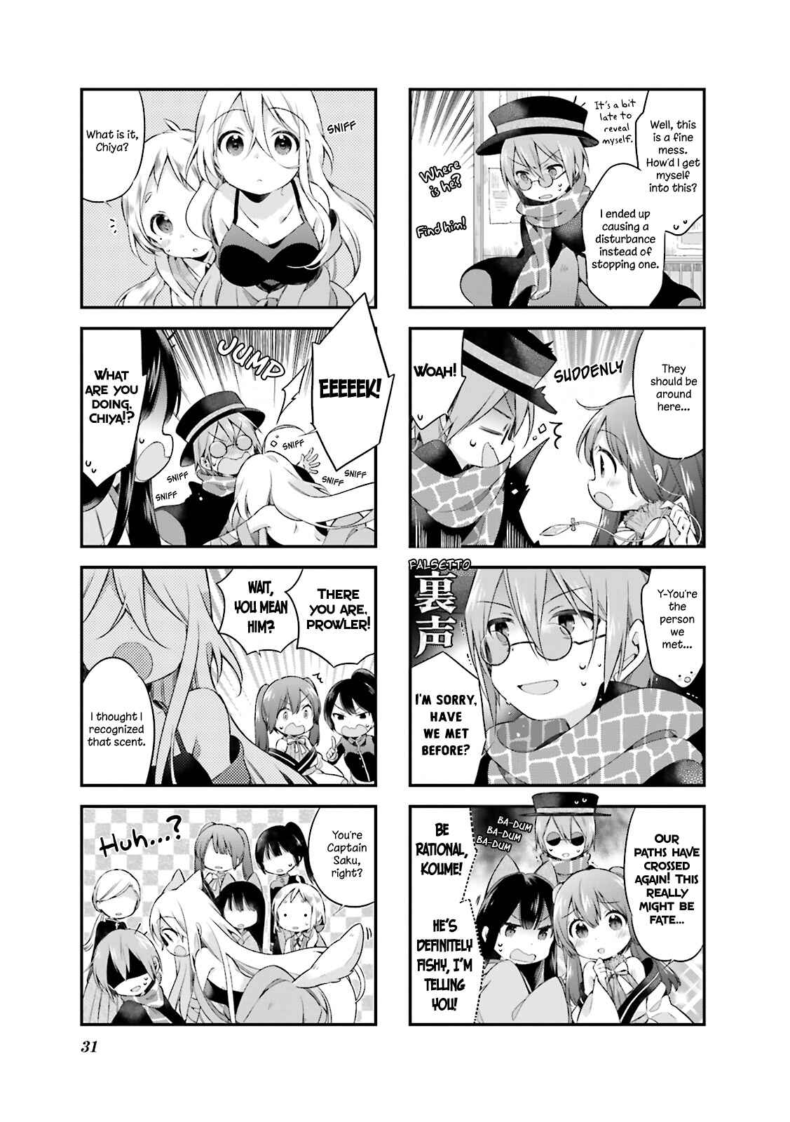 Page 11 Chapter 11 Urara Meirochou