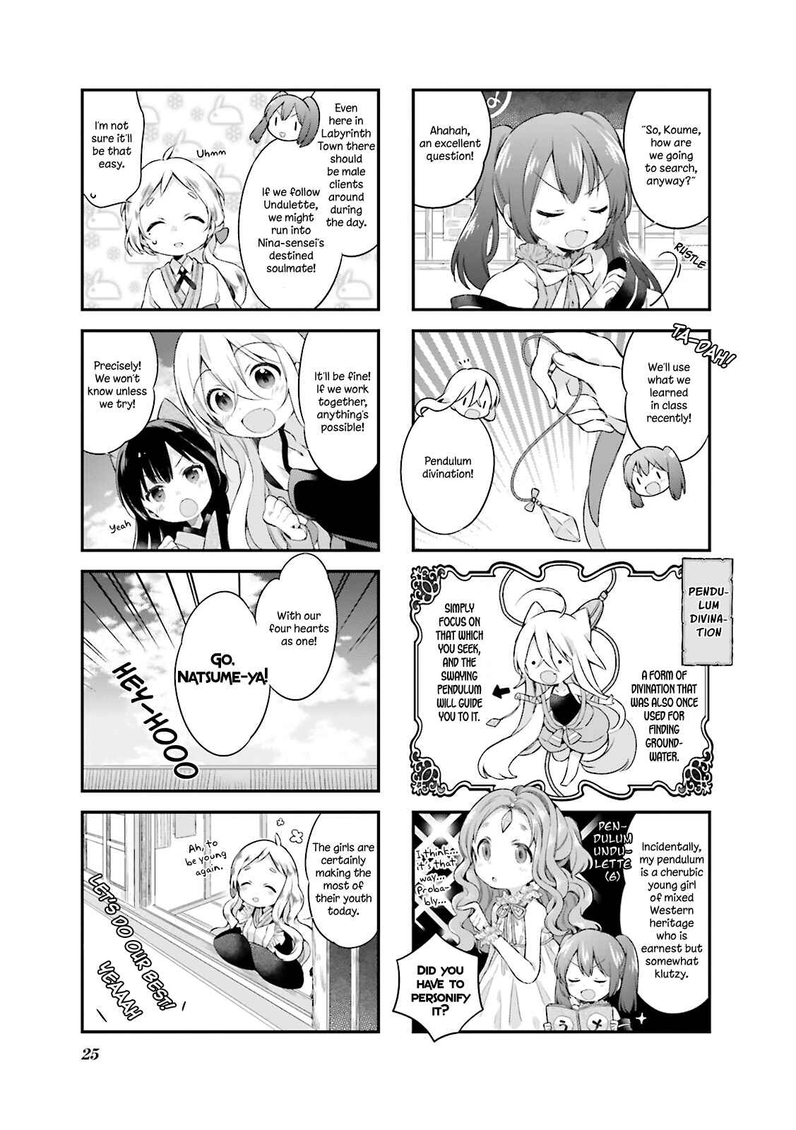 Page 5 Chapter 11 Urara Meirochou