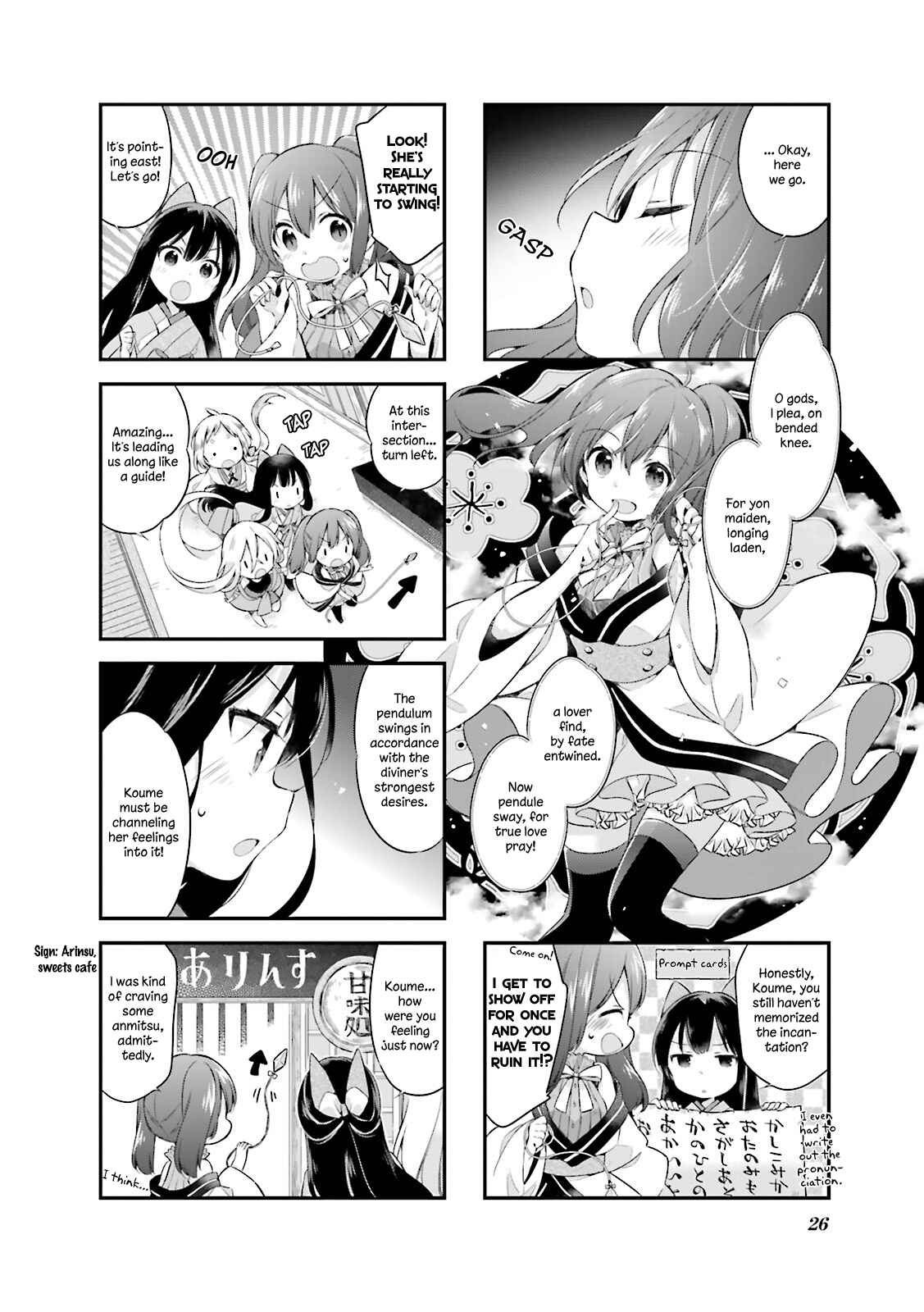 Page 6 Chapter 11 Urara Meirochou