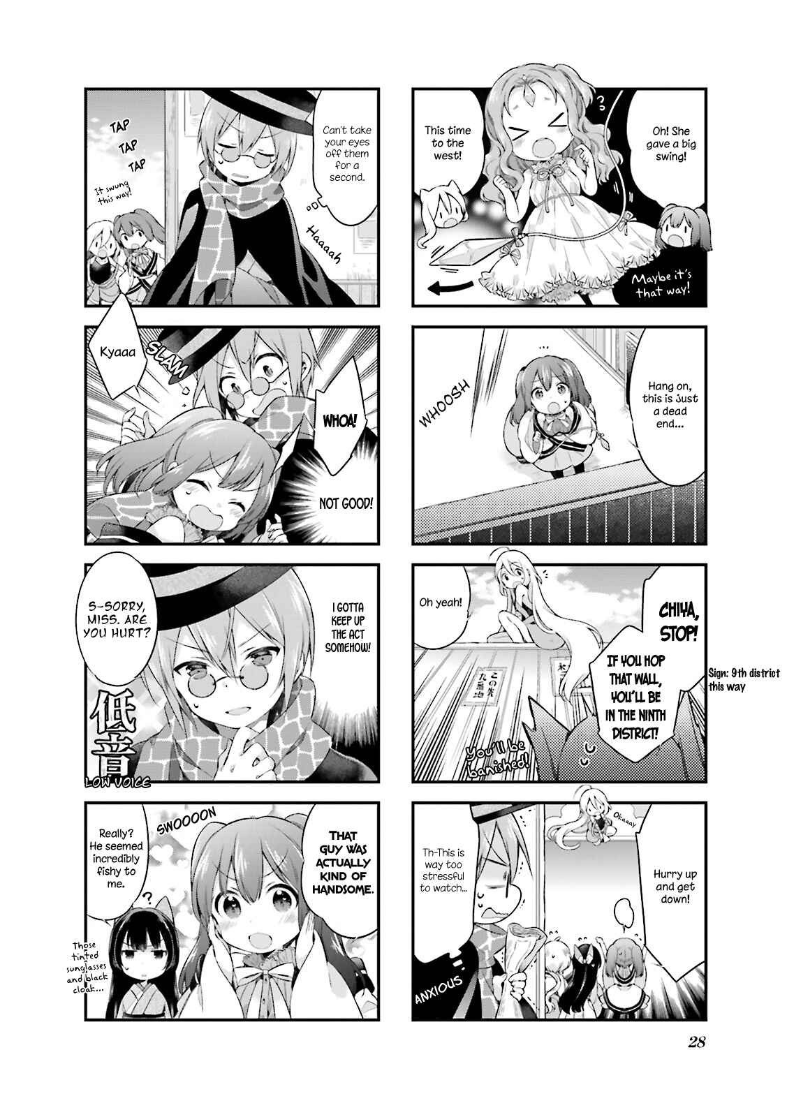 Page 8 Chapter 11 Urara Meirochou