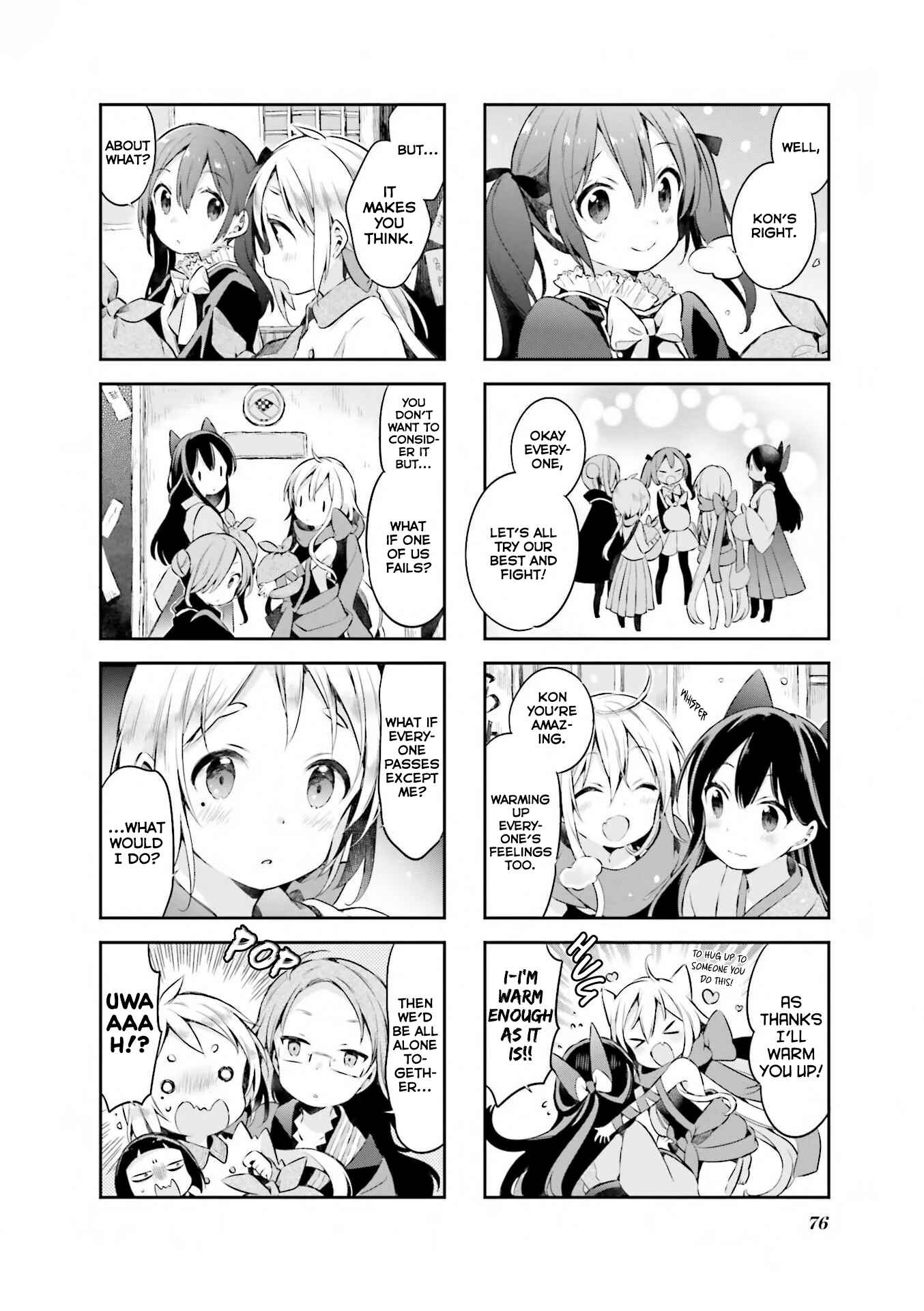 Page 11 Chapter 41 Urara Meirochou