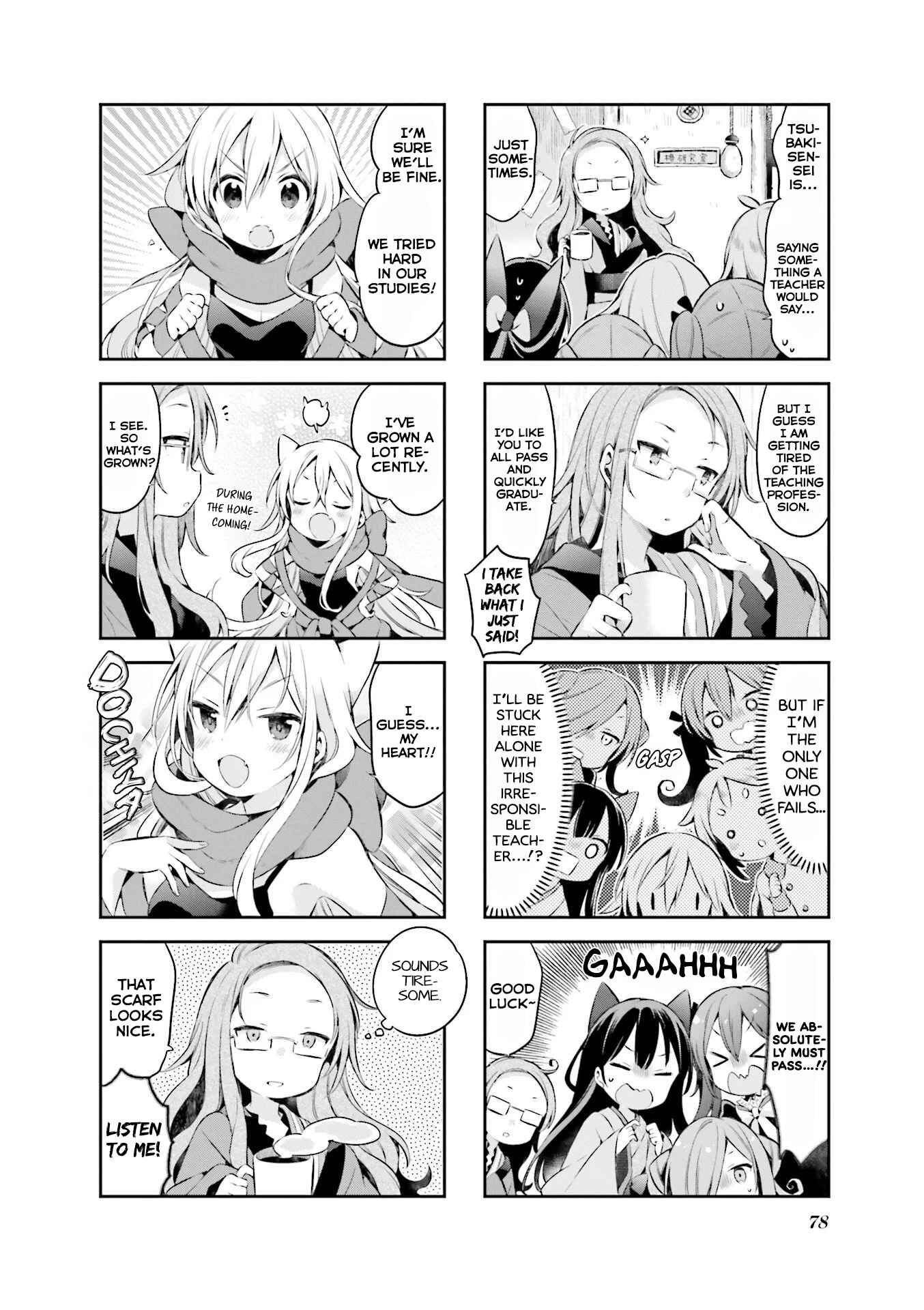 Page 13 Chapter 41 Urara Meirochou