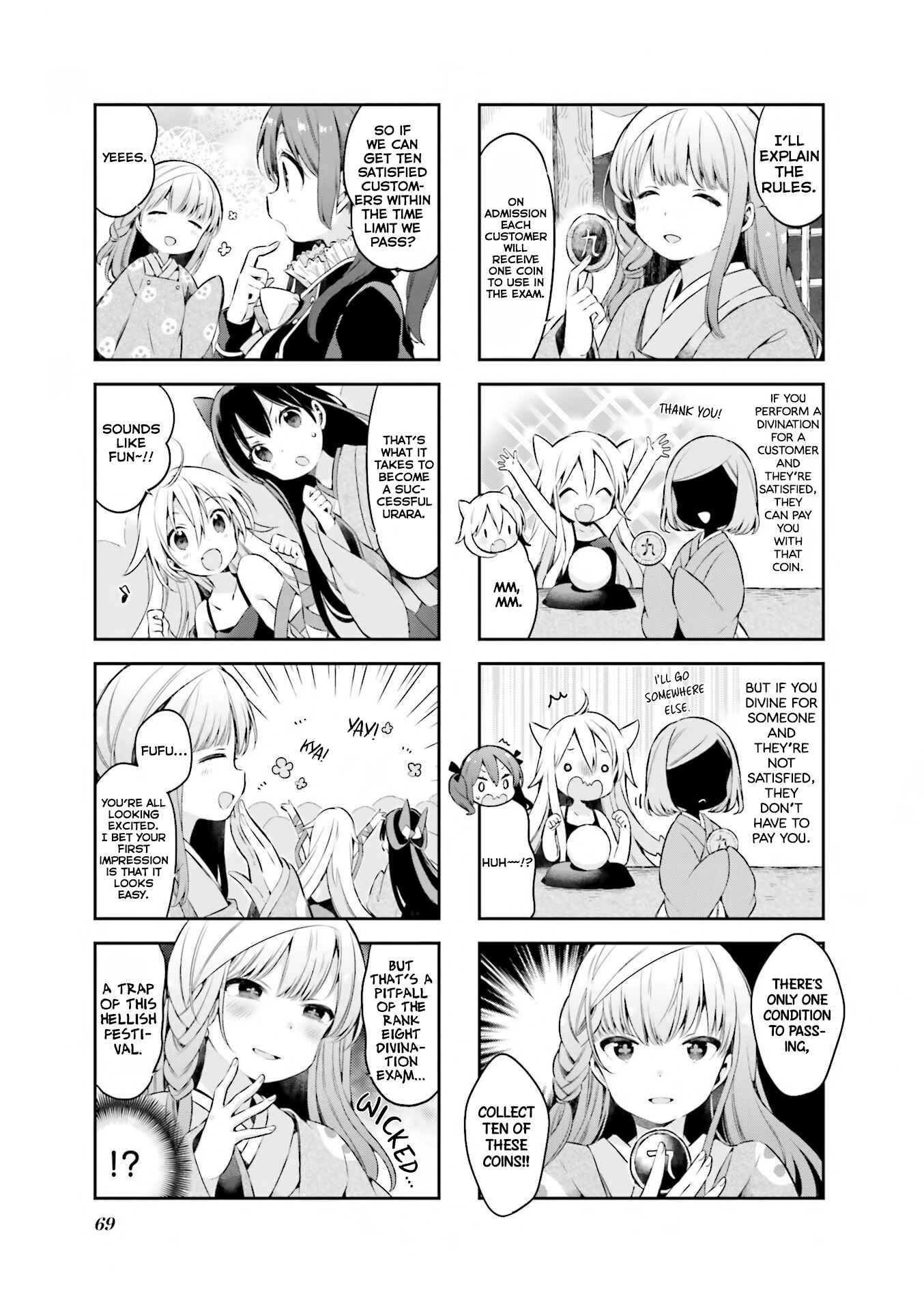 Page 4 Chapter 41 Urara Meirochou