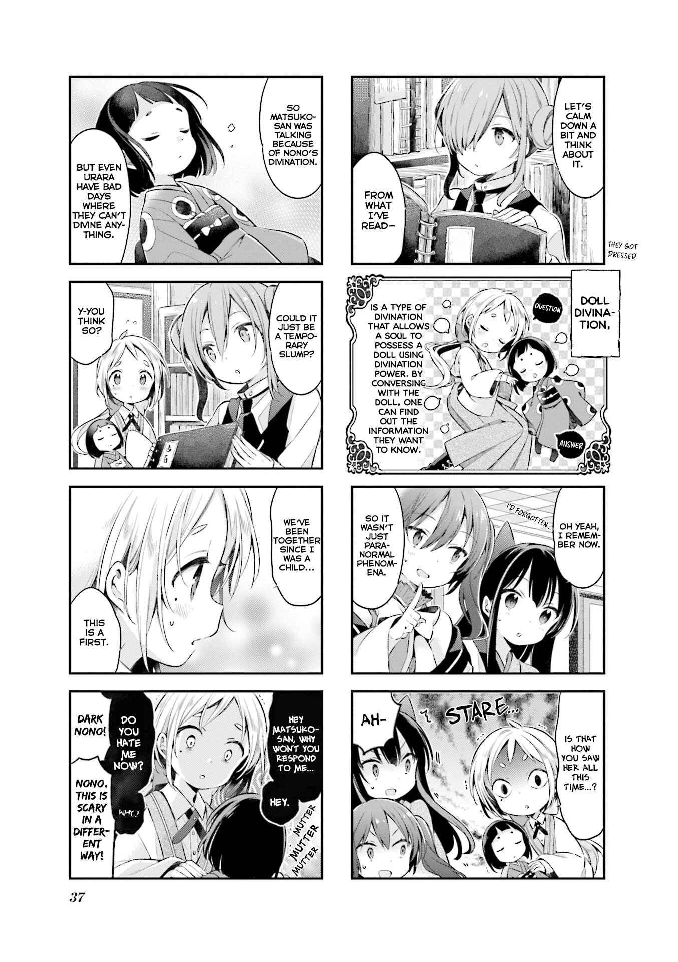 Page 4 Chapter 47 Urara Meirochou