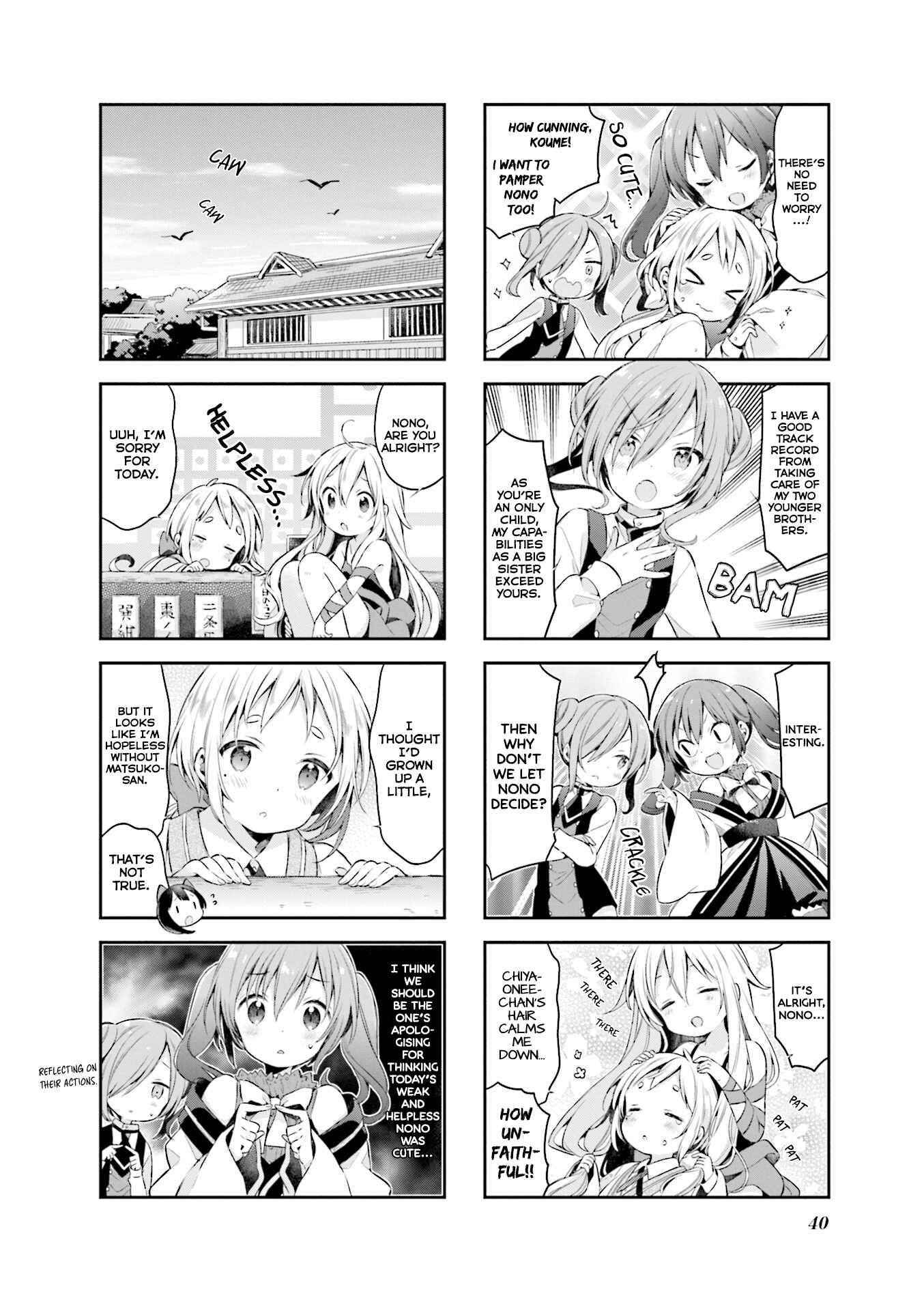 Page 7 Chapter 47 Urara Meirochou