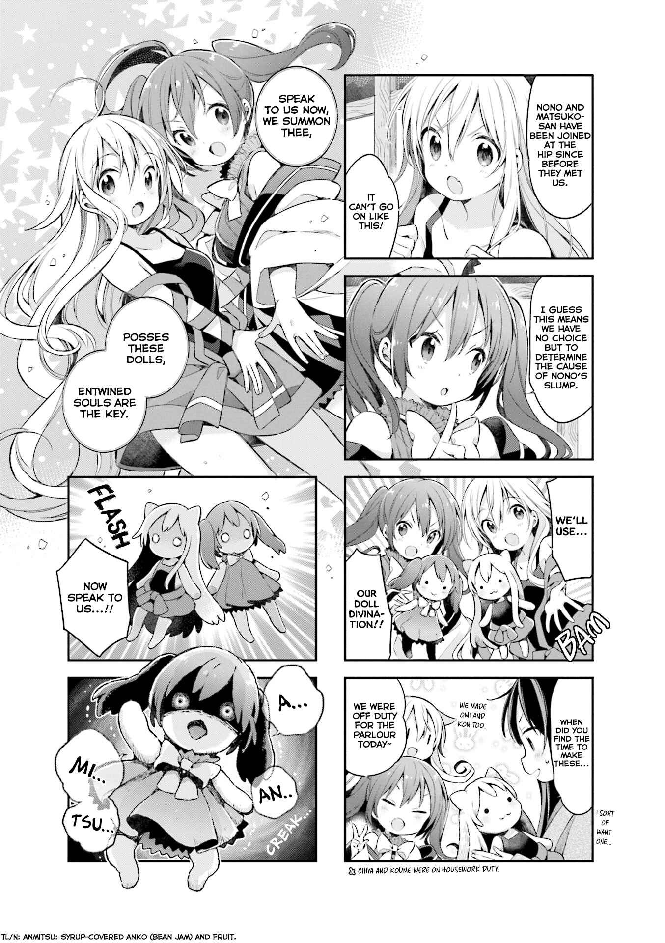 Page 8 Chapter 47 Urara Meirochou