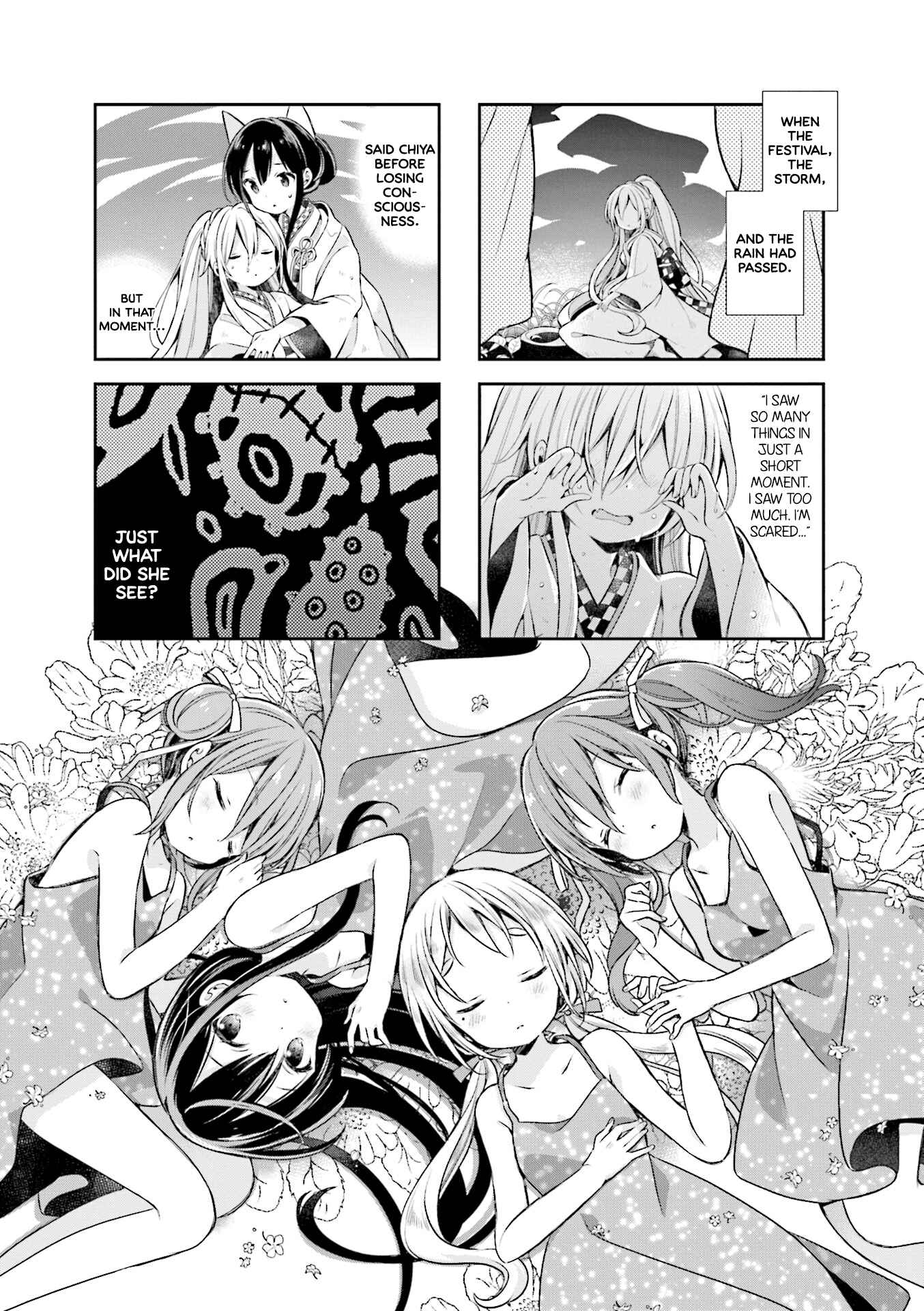 Page 1 Chapter 53 Urara Meirochou