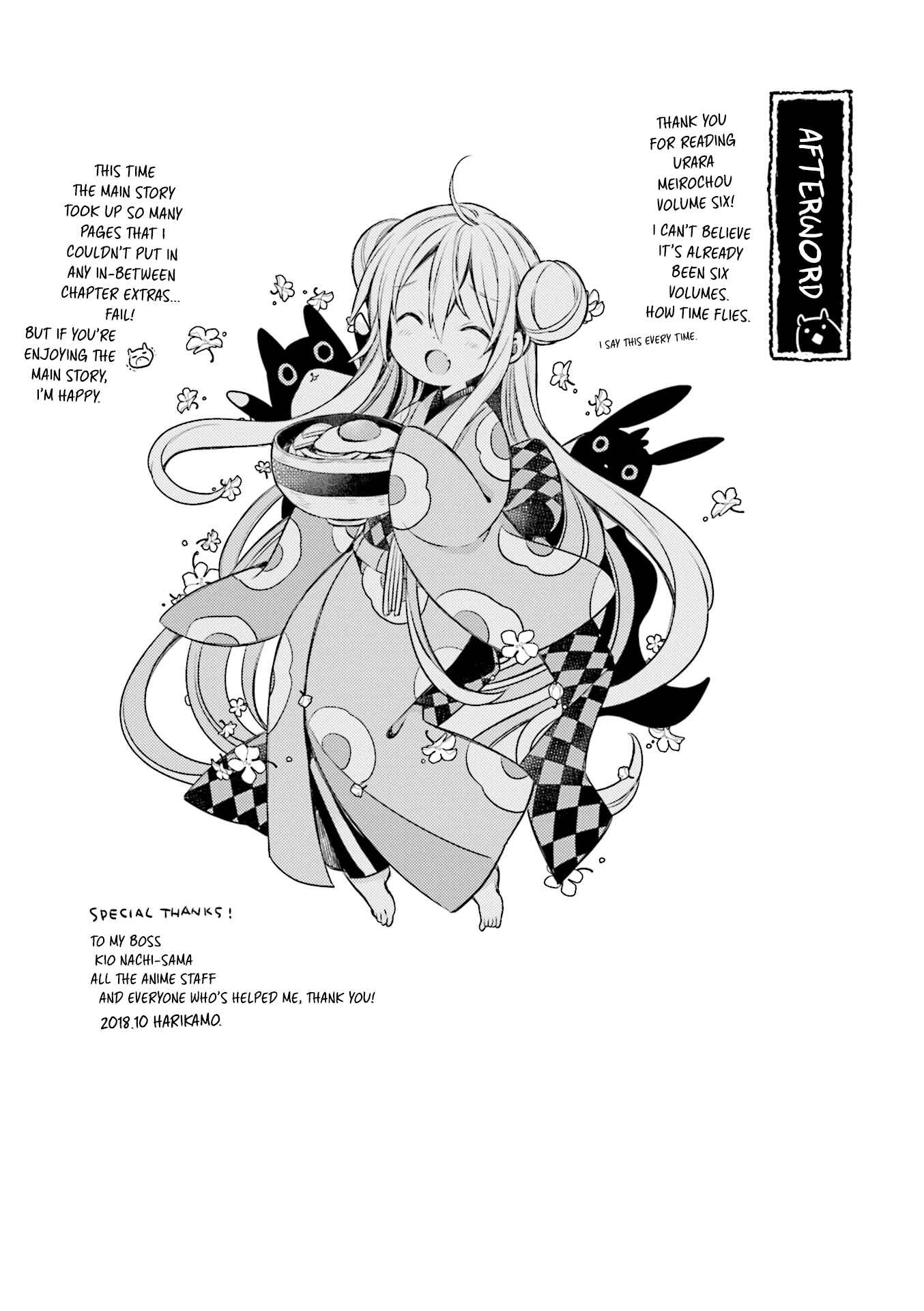 Page 13 Chapter 53 Urara Meirochou
