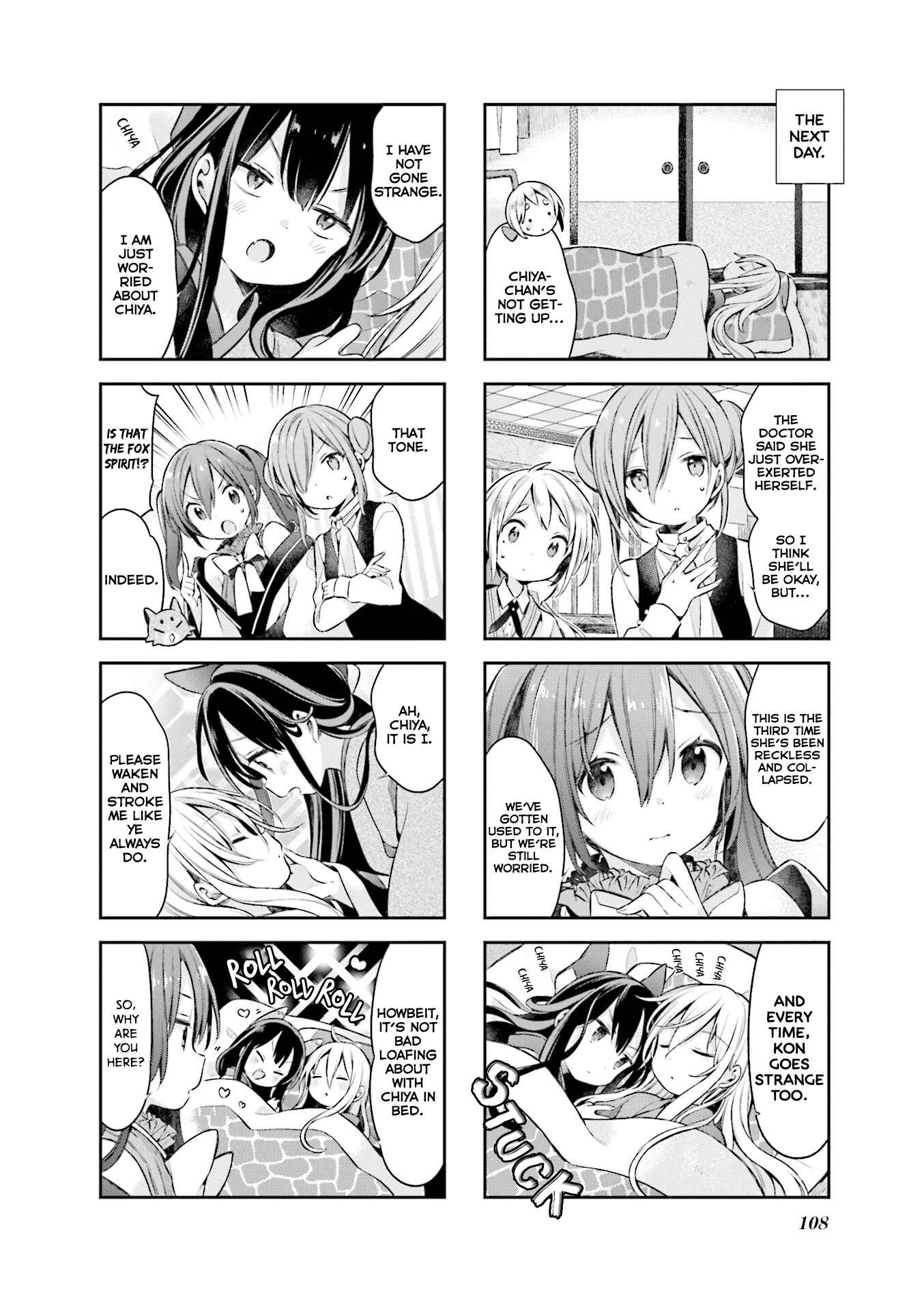 Page 2 Chapter 53 Urara Meirochou