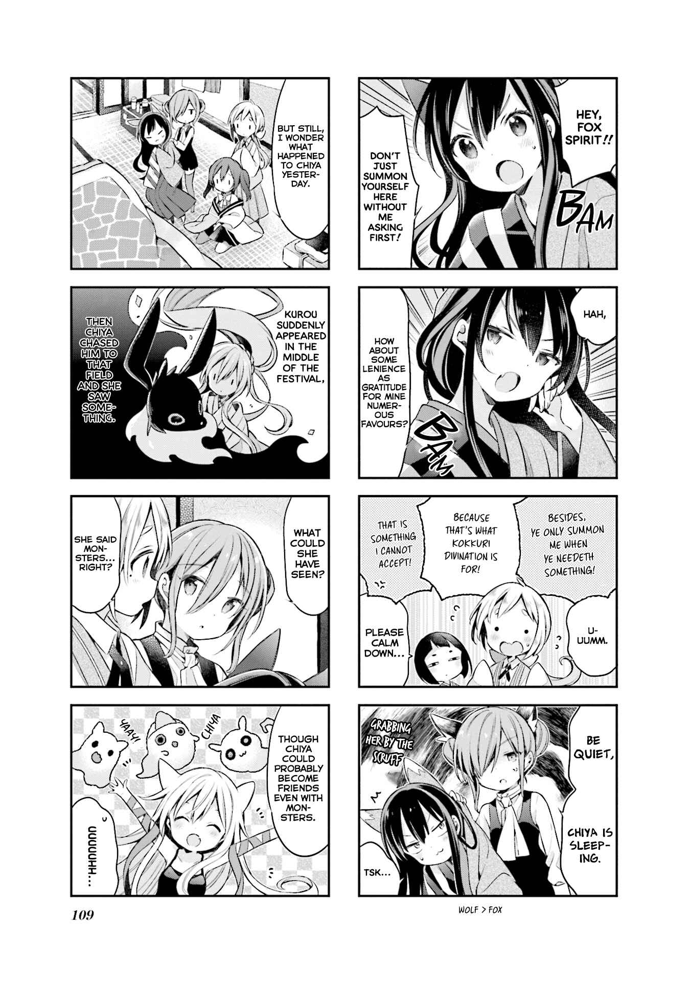Page 3 Chapter 53 Urara Meirochou