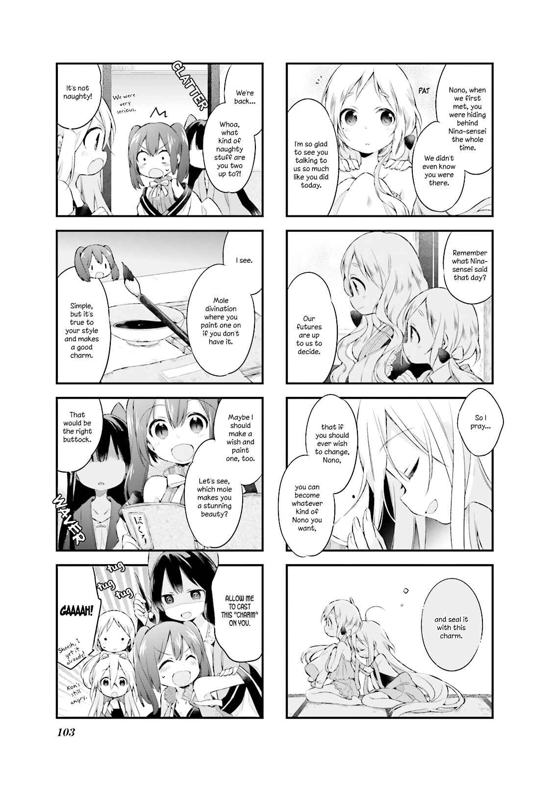 Page 11 Chapter 8 Urara Meirochou