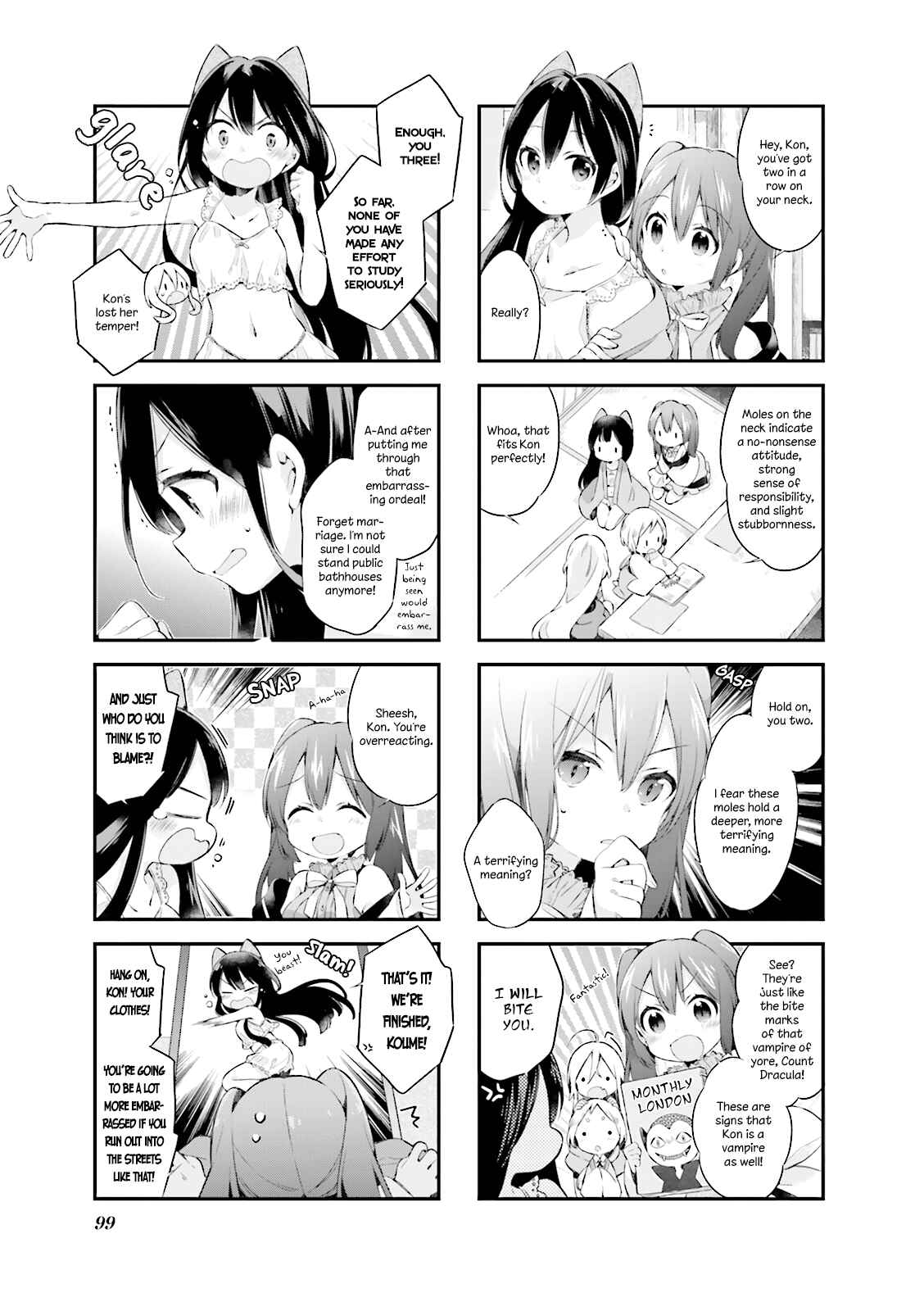 Page 7 Chapter 8 Urara Meirochou