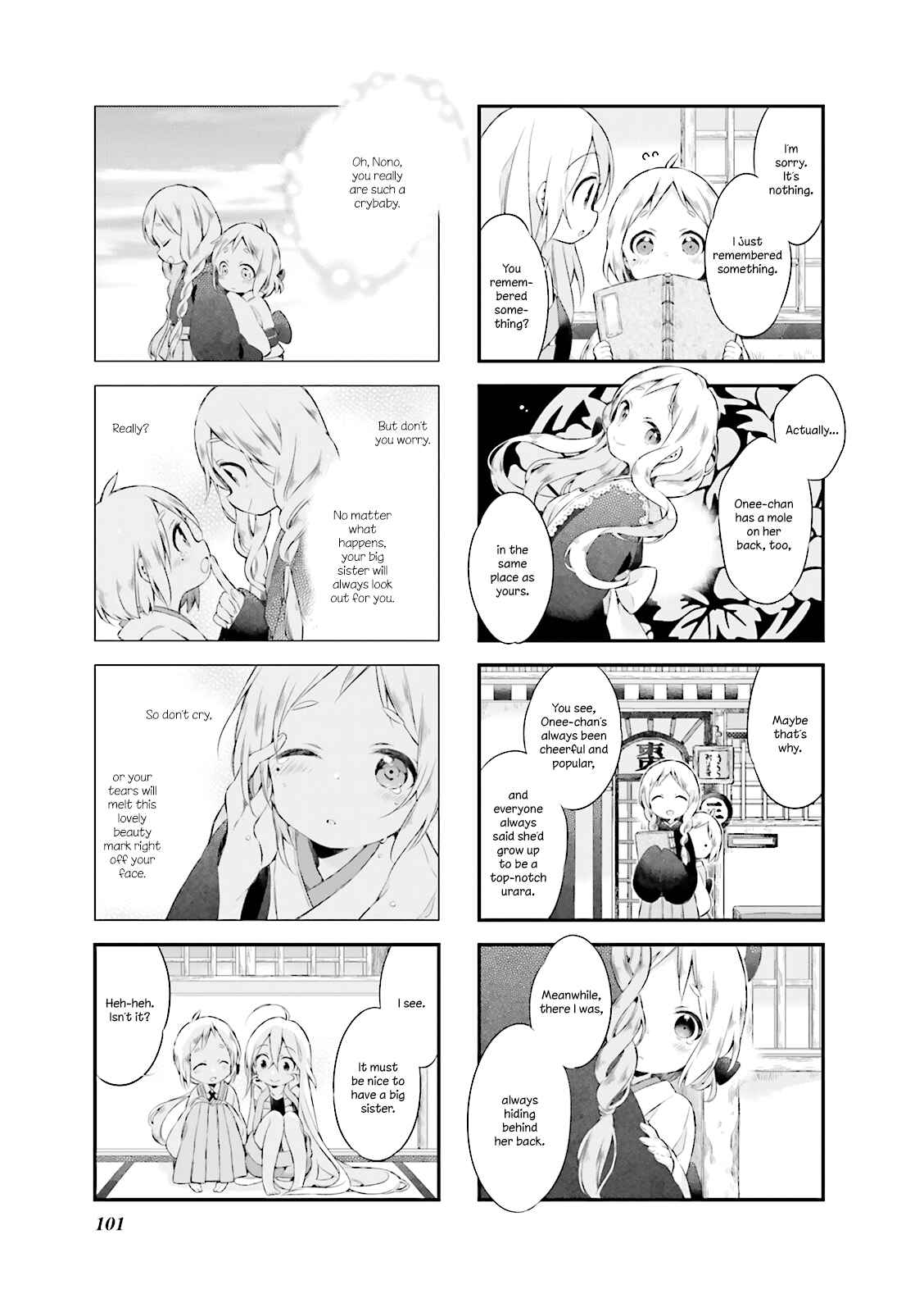 Page 9 Chapter 8 Urara Meirochou