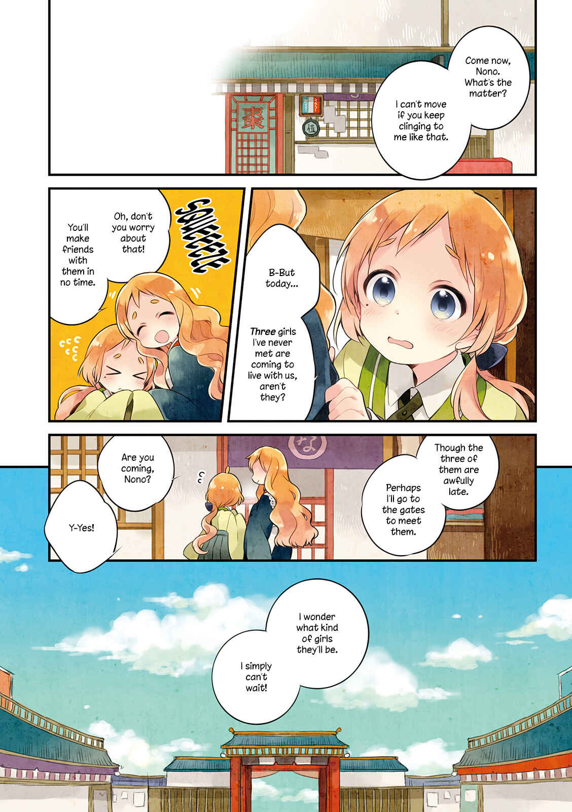 Page 10 Chapter 1 Urara Meirochou