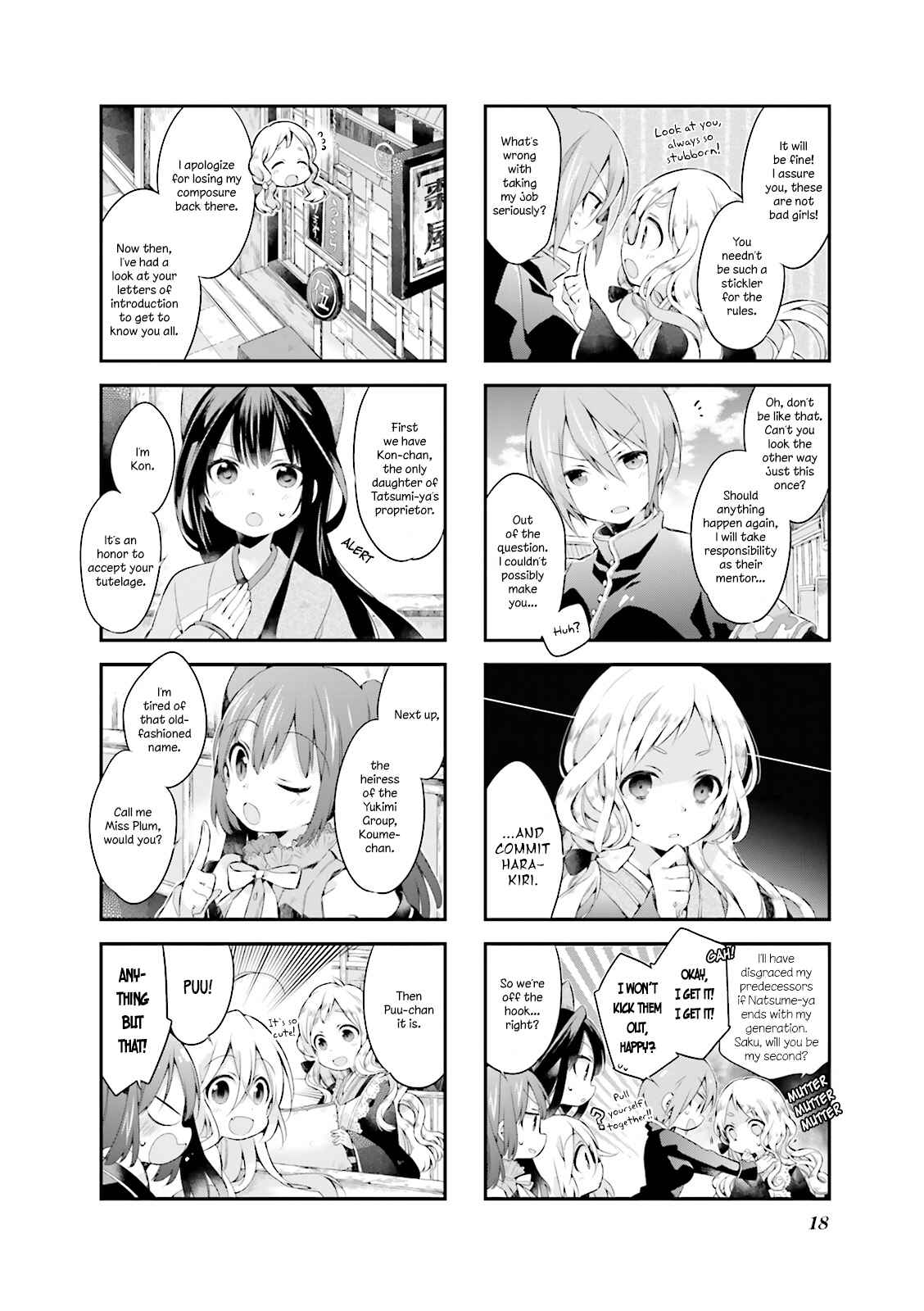 Page 20 Chapter 1 Urara Meirochou