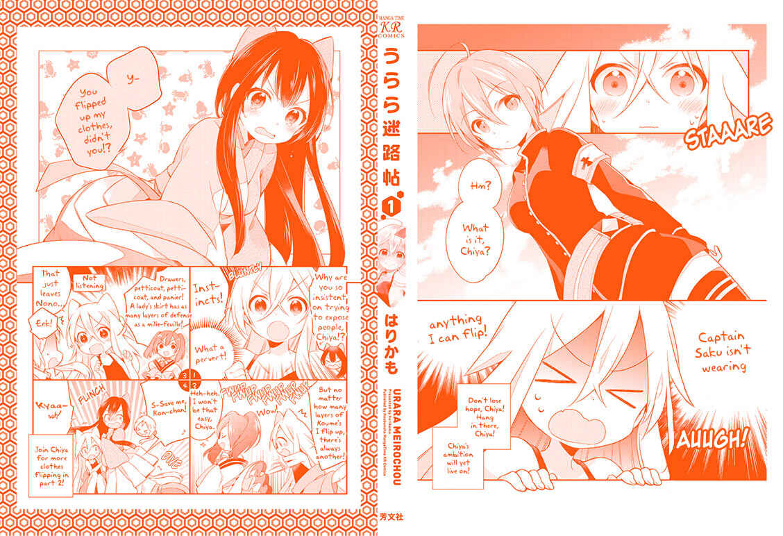 Page 3 Chapter 1 Urara Meirochou