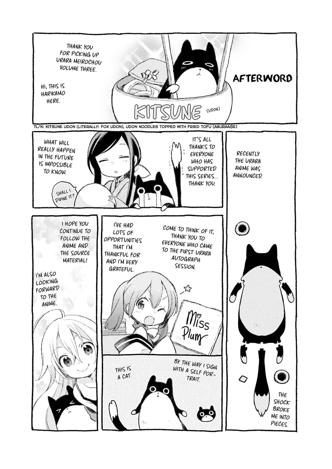 Page 16 Chapter 26 Urara Meirochou