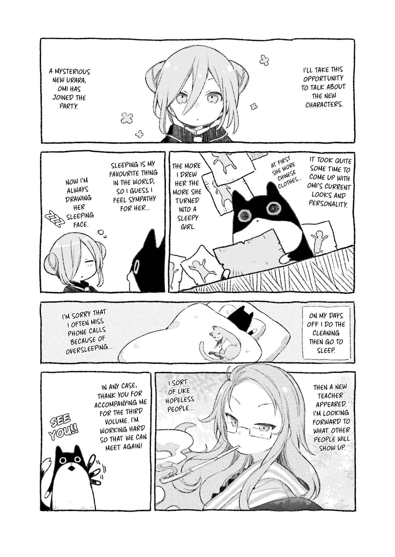 Page 17 Chapter 26 Urara Meirochou