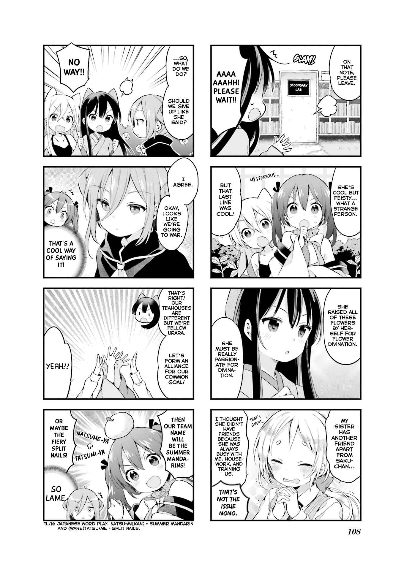 Page 7 Chapter 26 Urara Meirochou