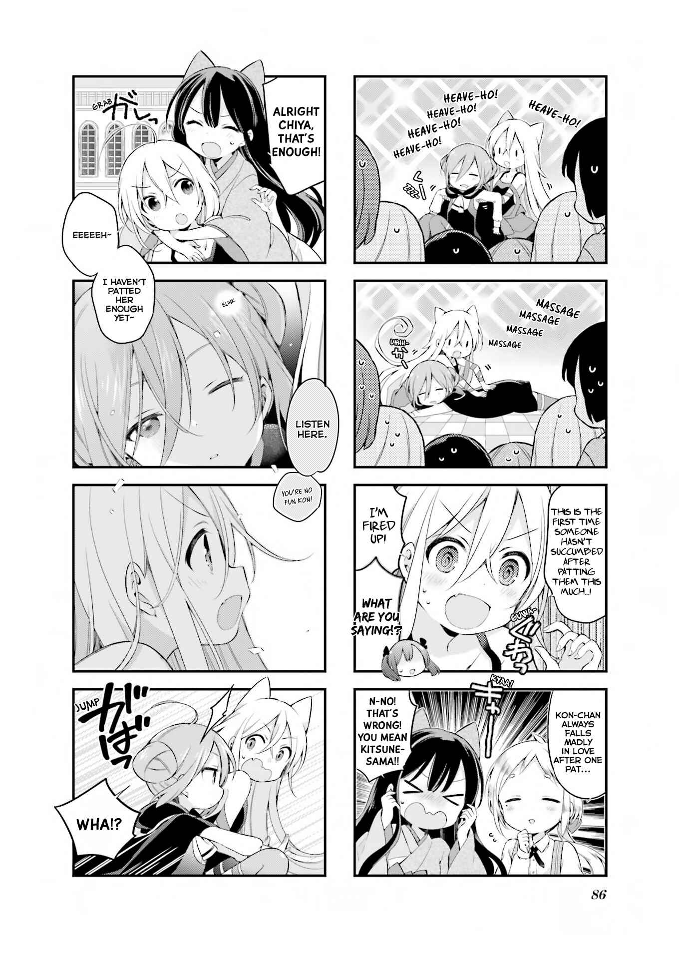 Page 11 Chapter 24 Urara Meirochou