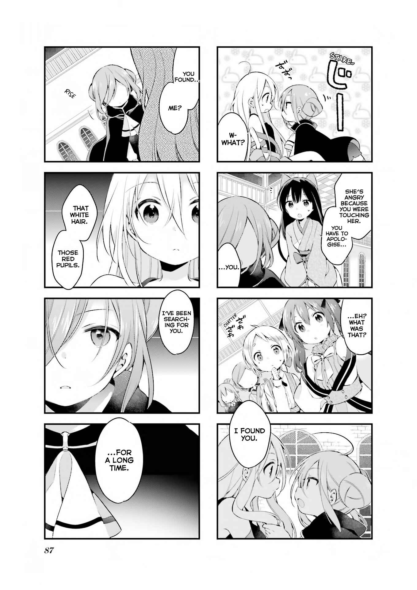 Page 12 Chapter 24 Urara Meirochou